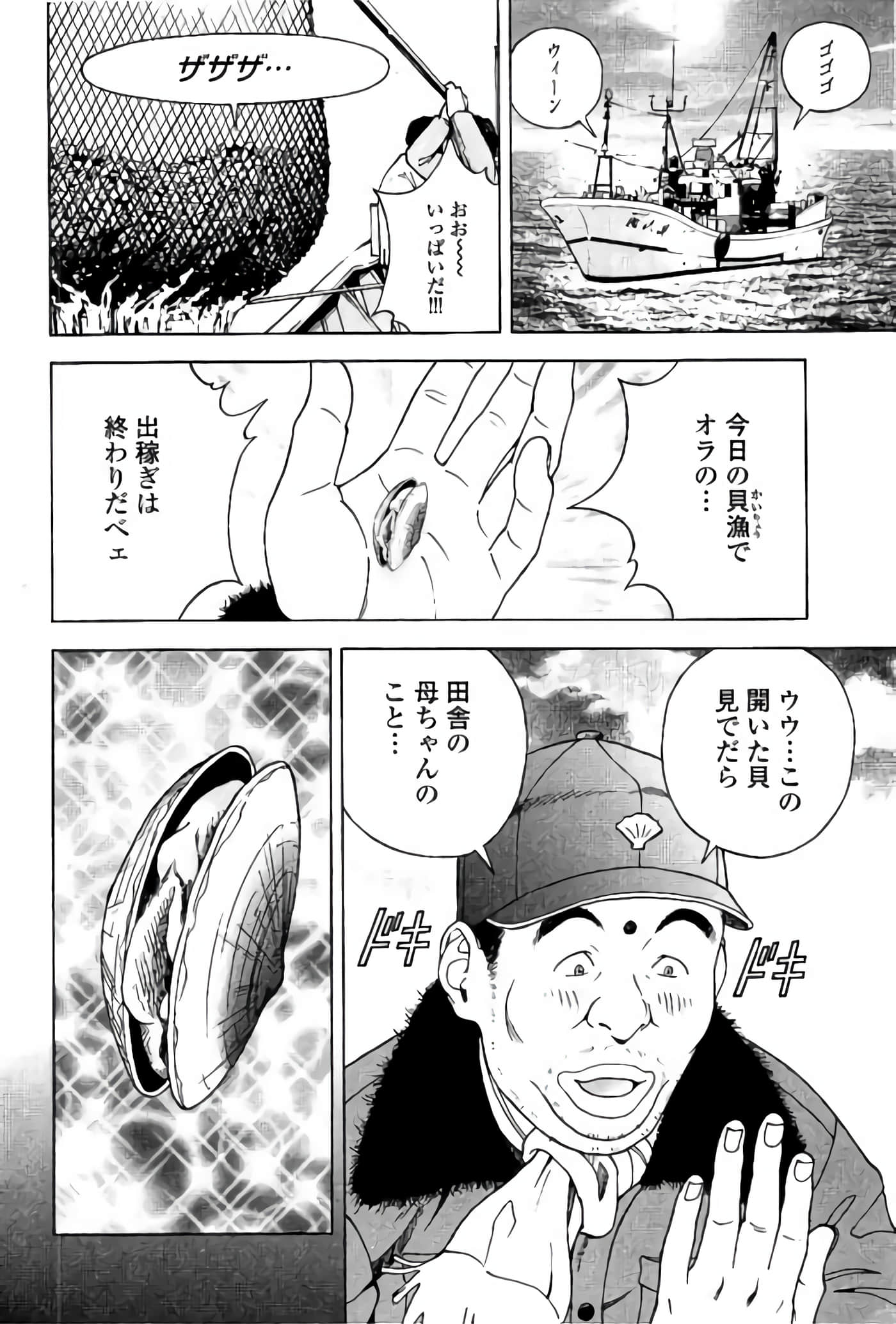 Page 105