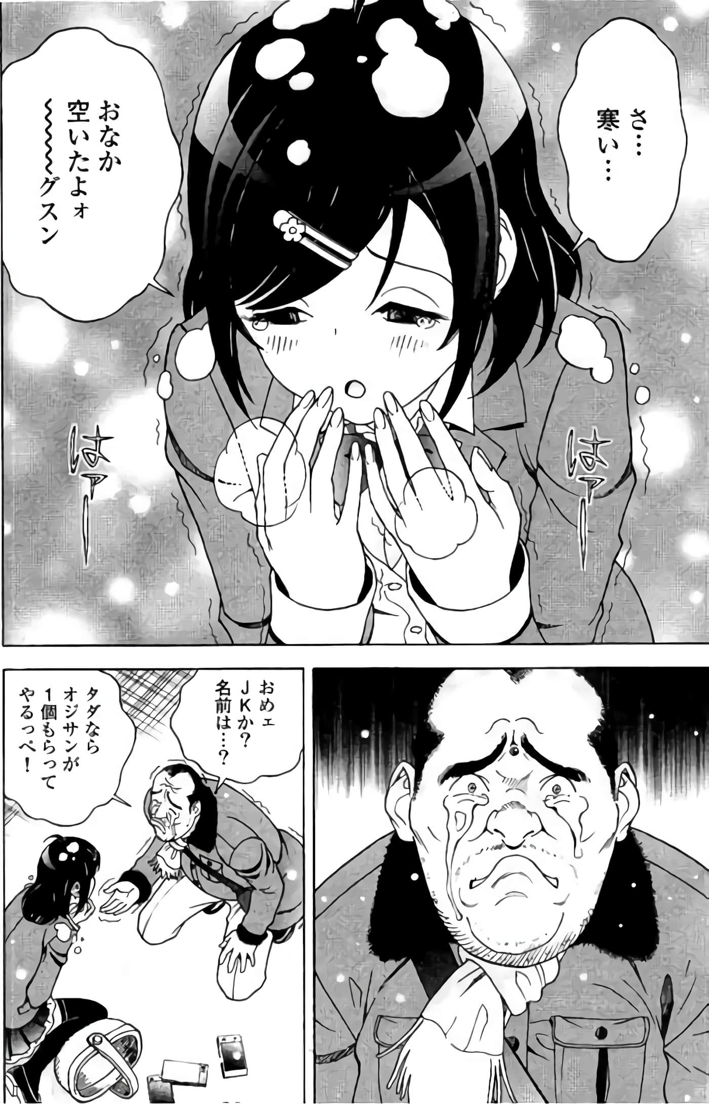 Page 113