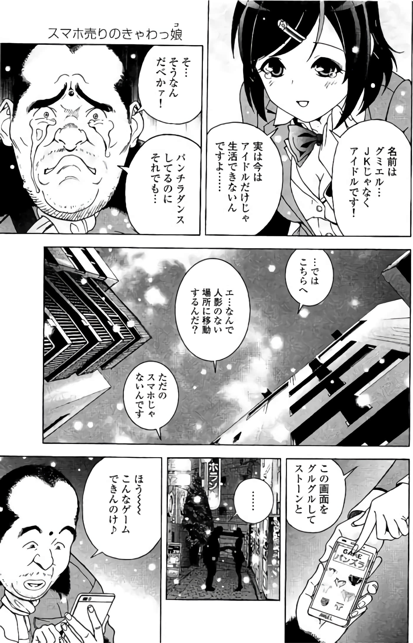 Page 114