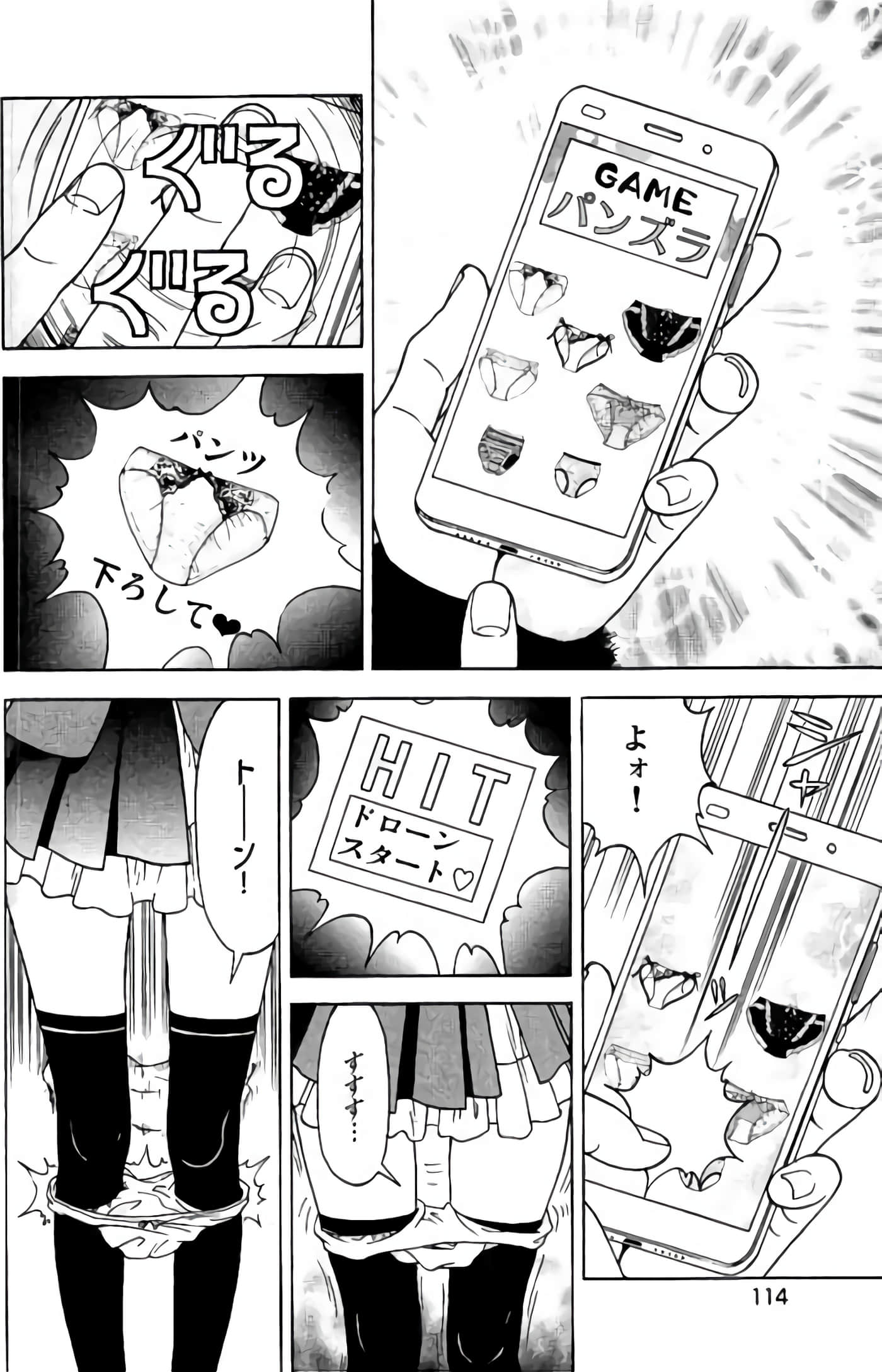 Page 115