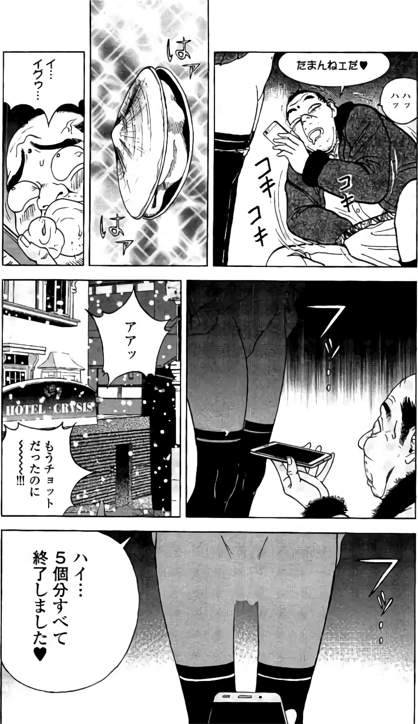 Page 123
