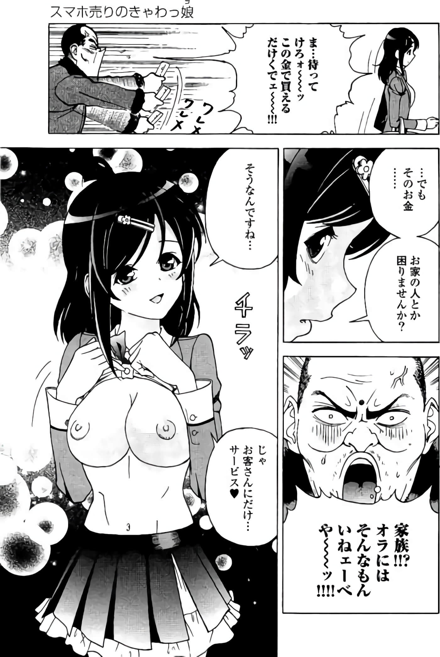 Page 124
