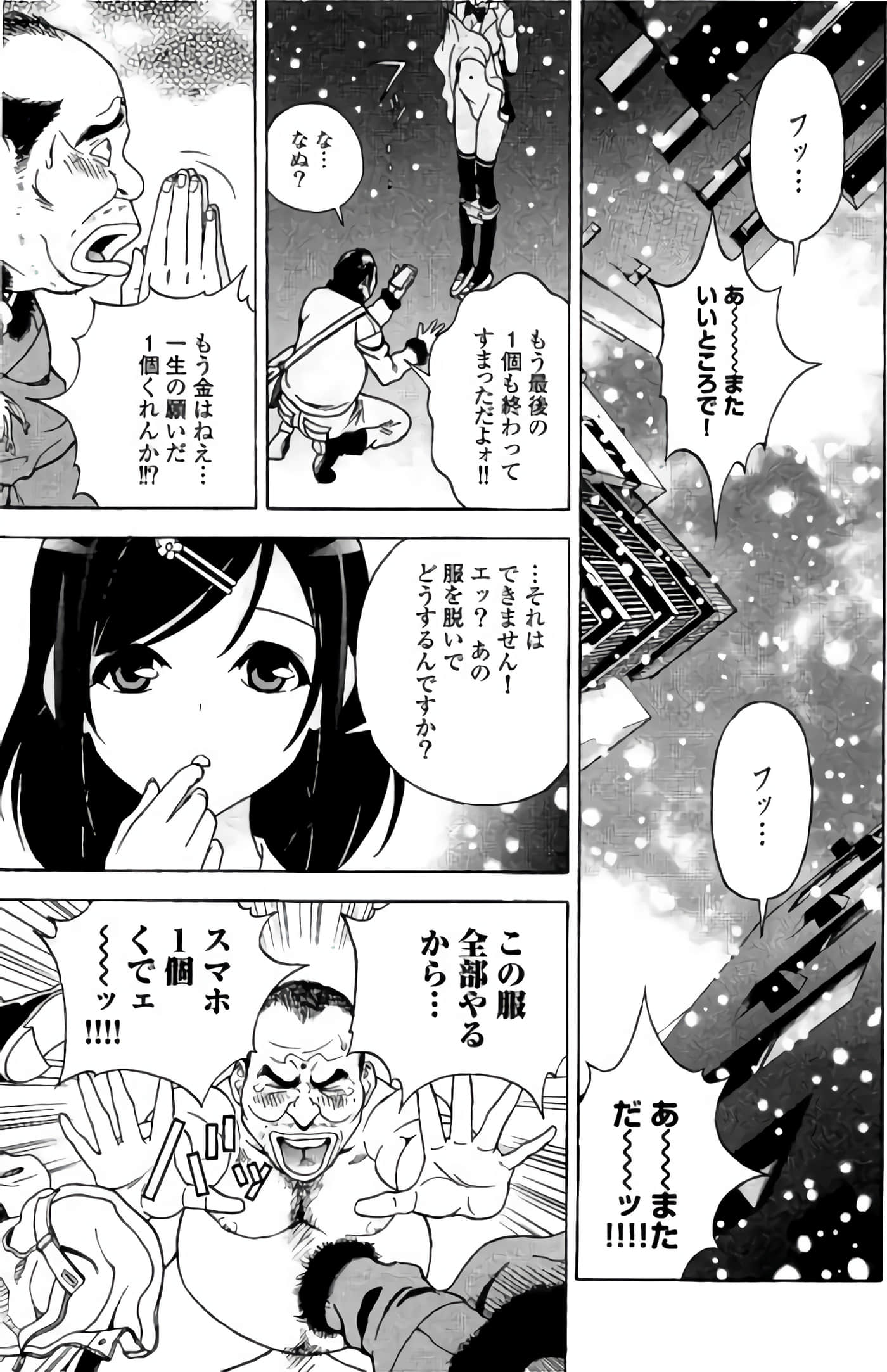 Page 126
