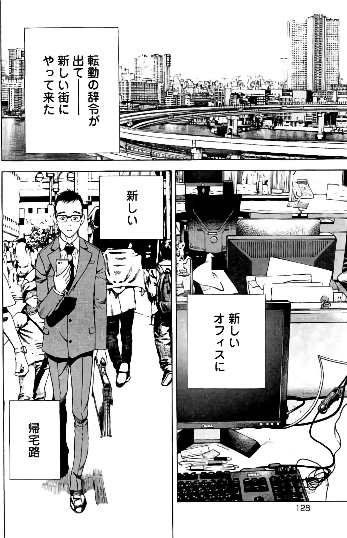 Page 129