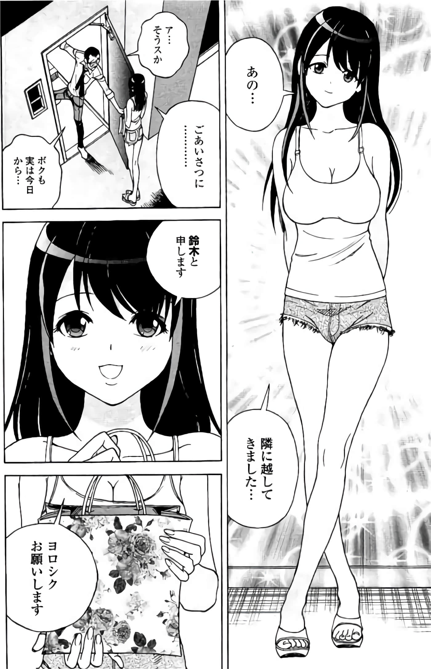 Page 131