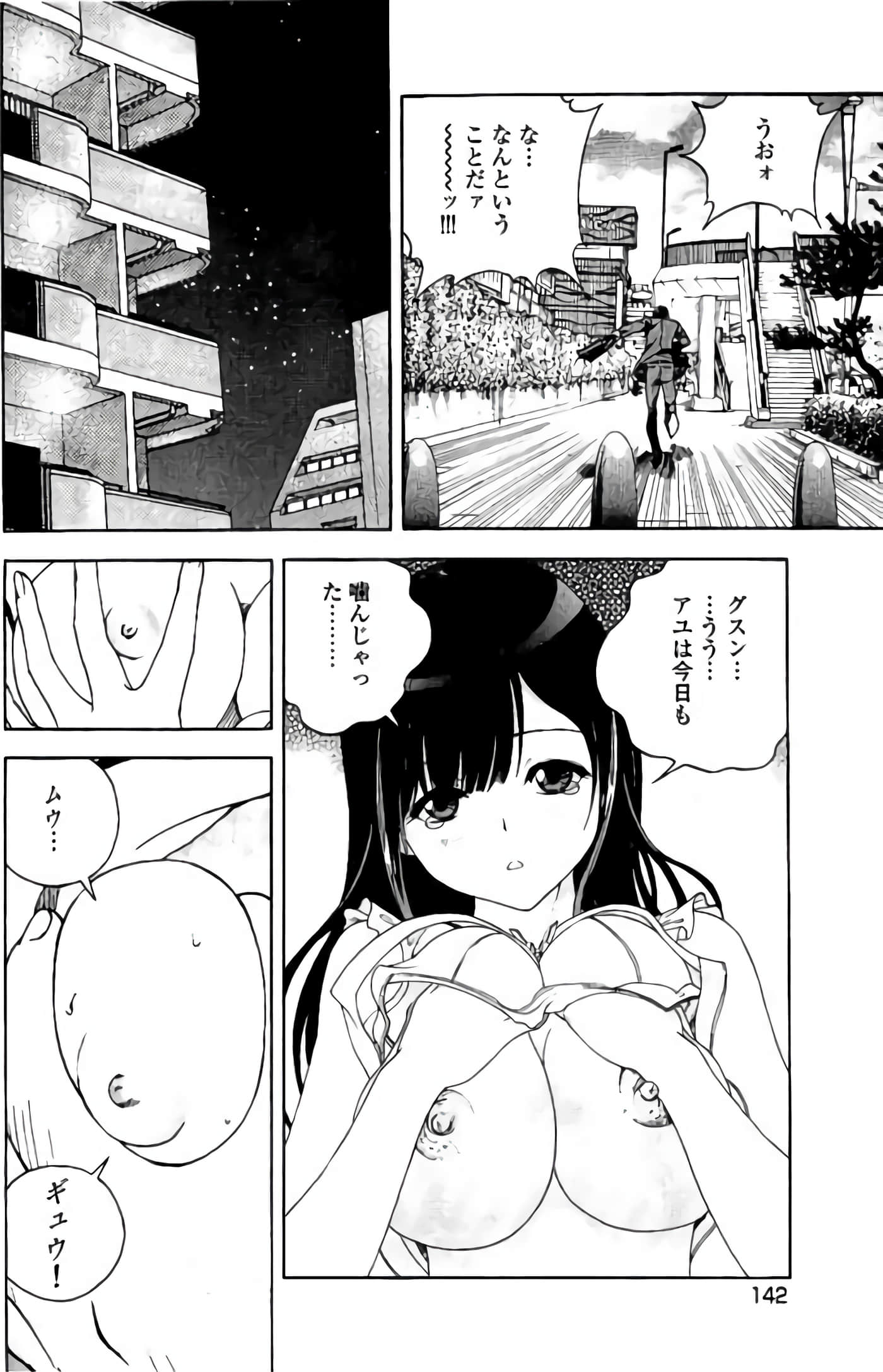Page 143