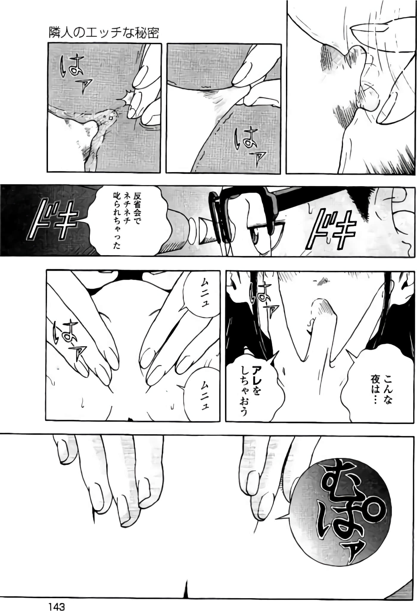 Page 144