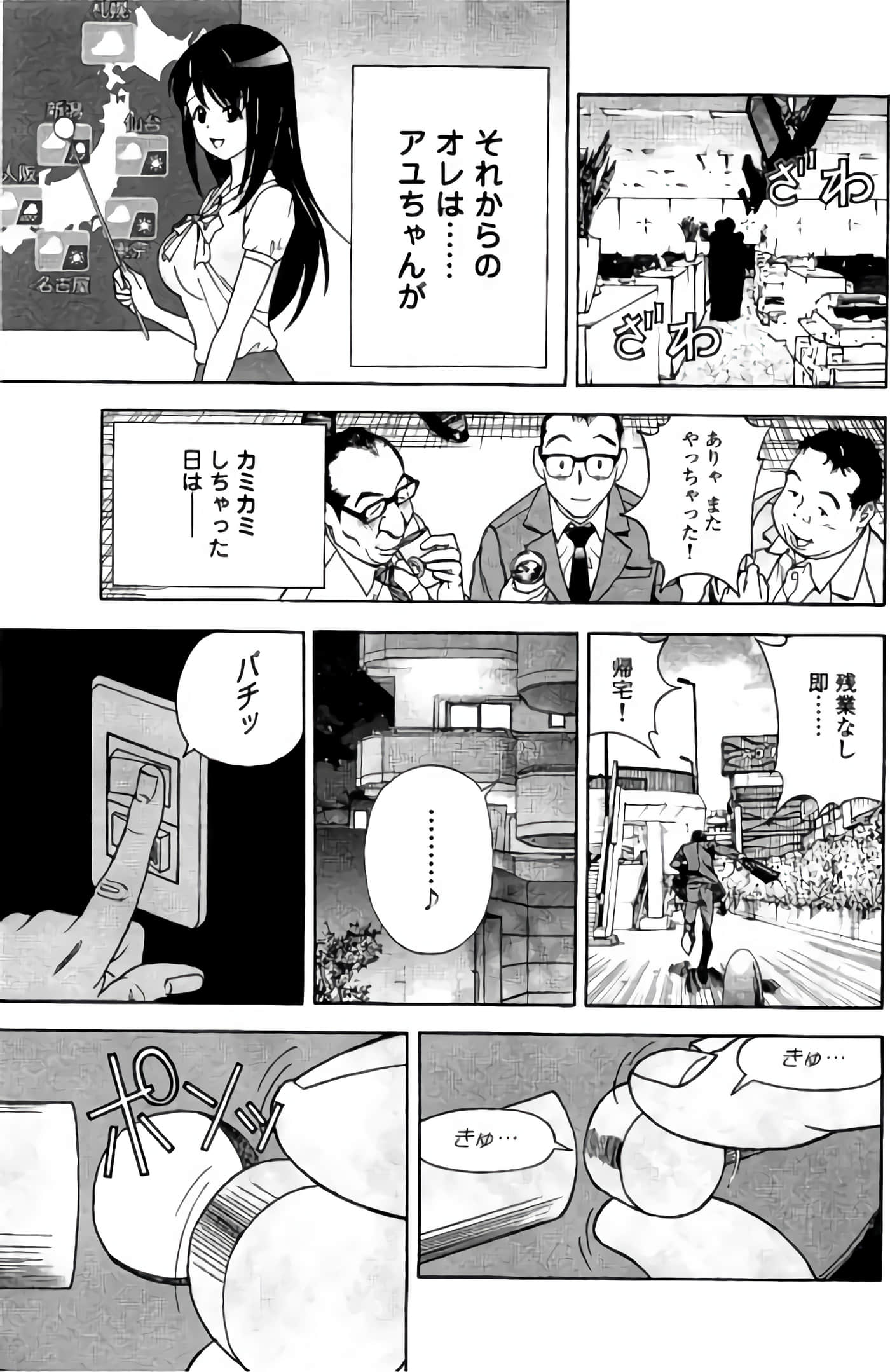 Page 146