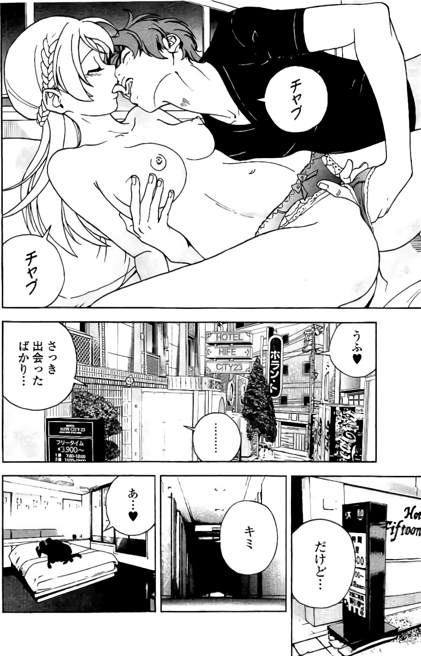 Page 153