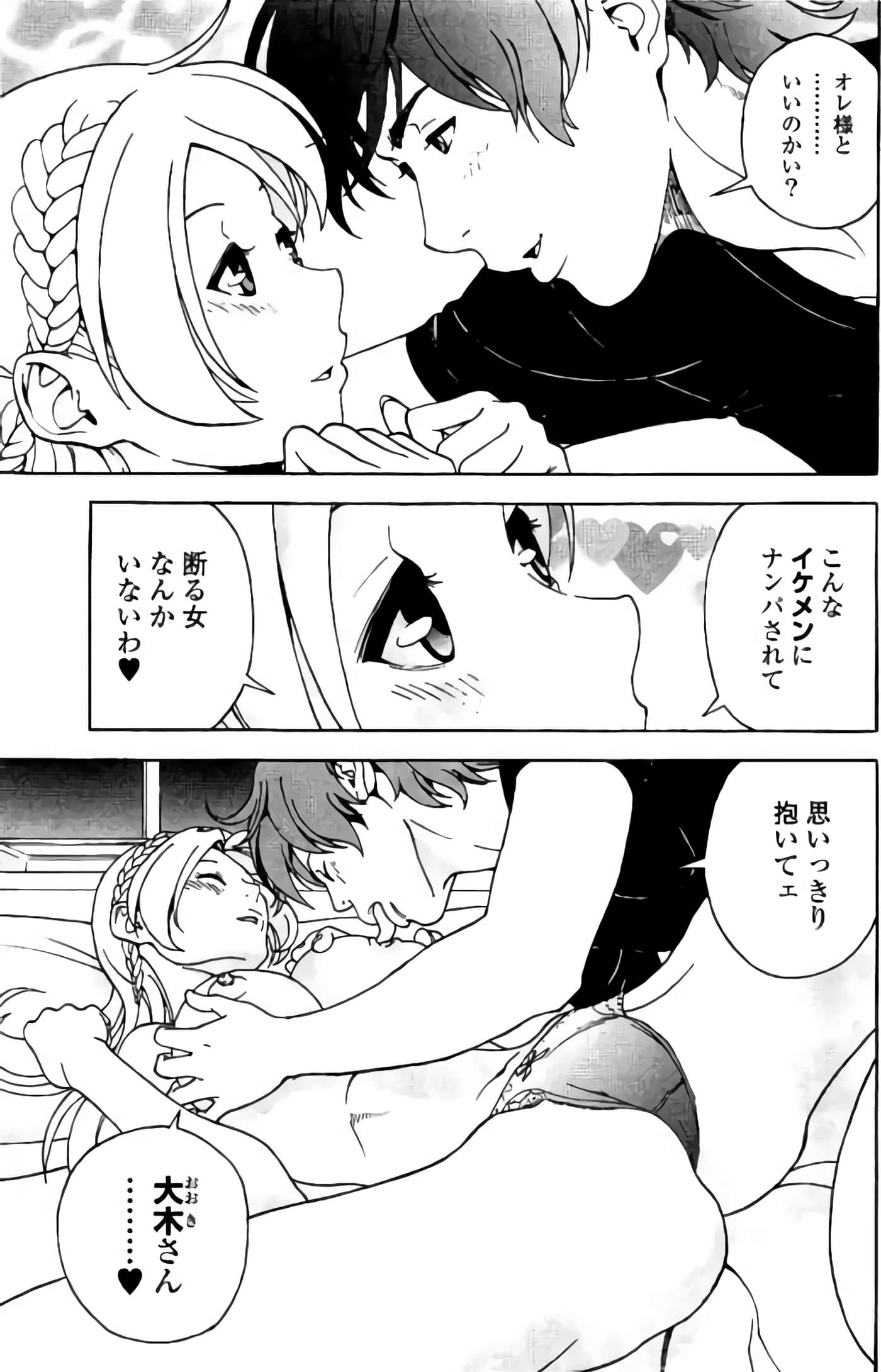 Page 154