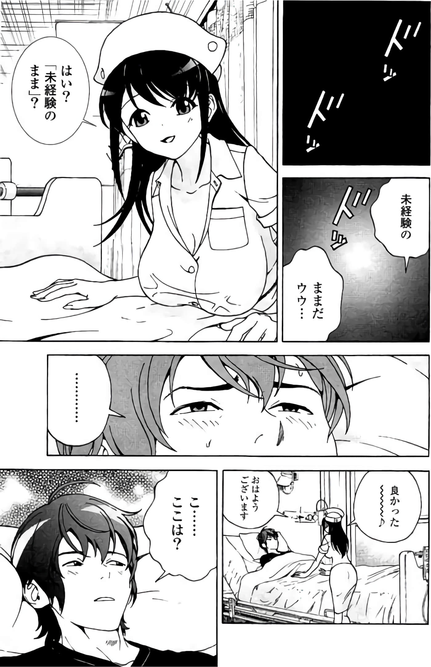 Page 158