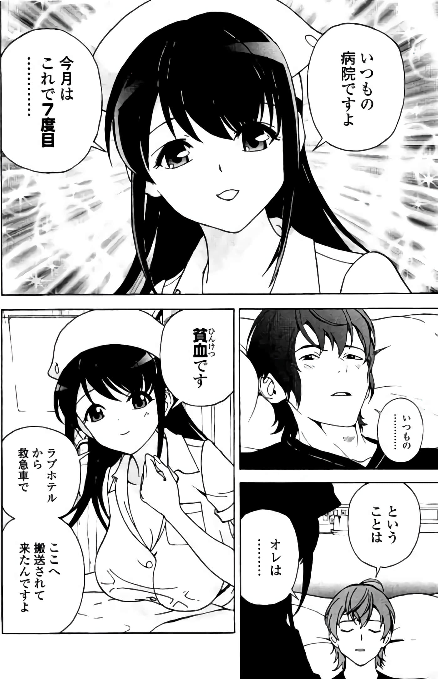Page 159