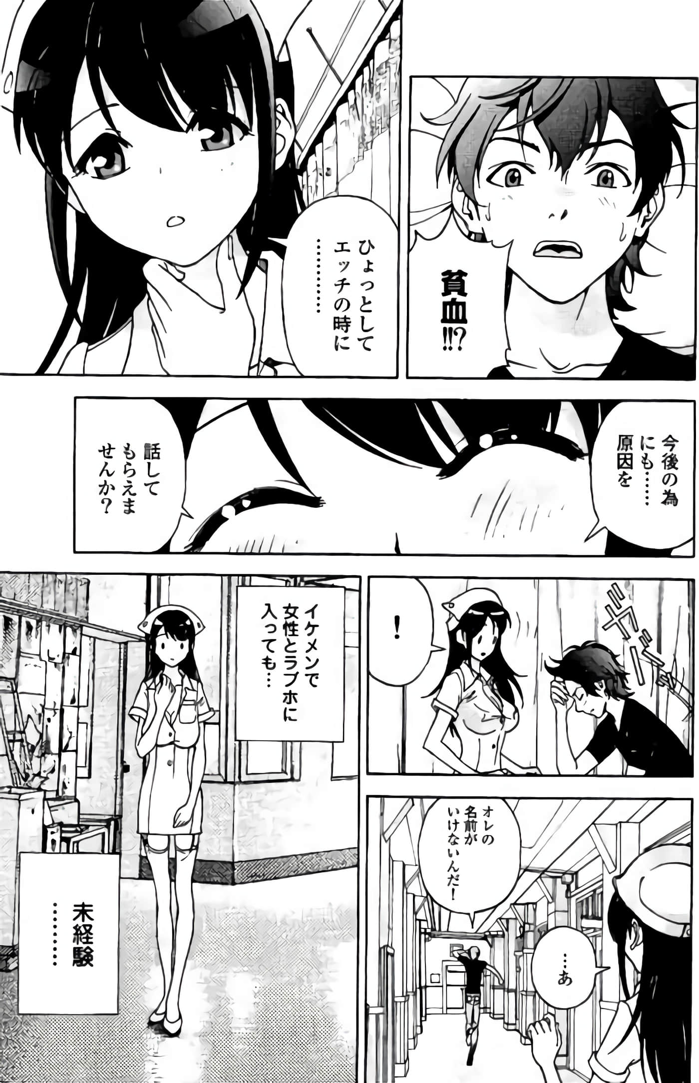 Page 160
