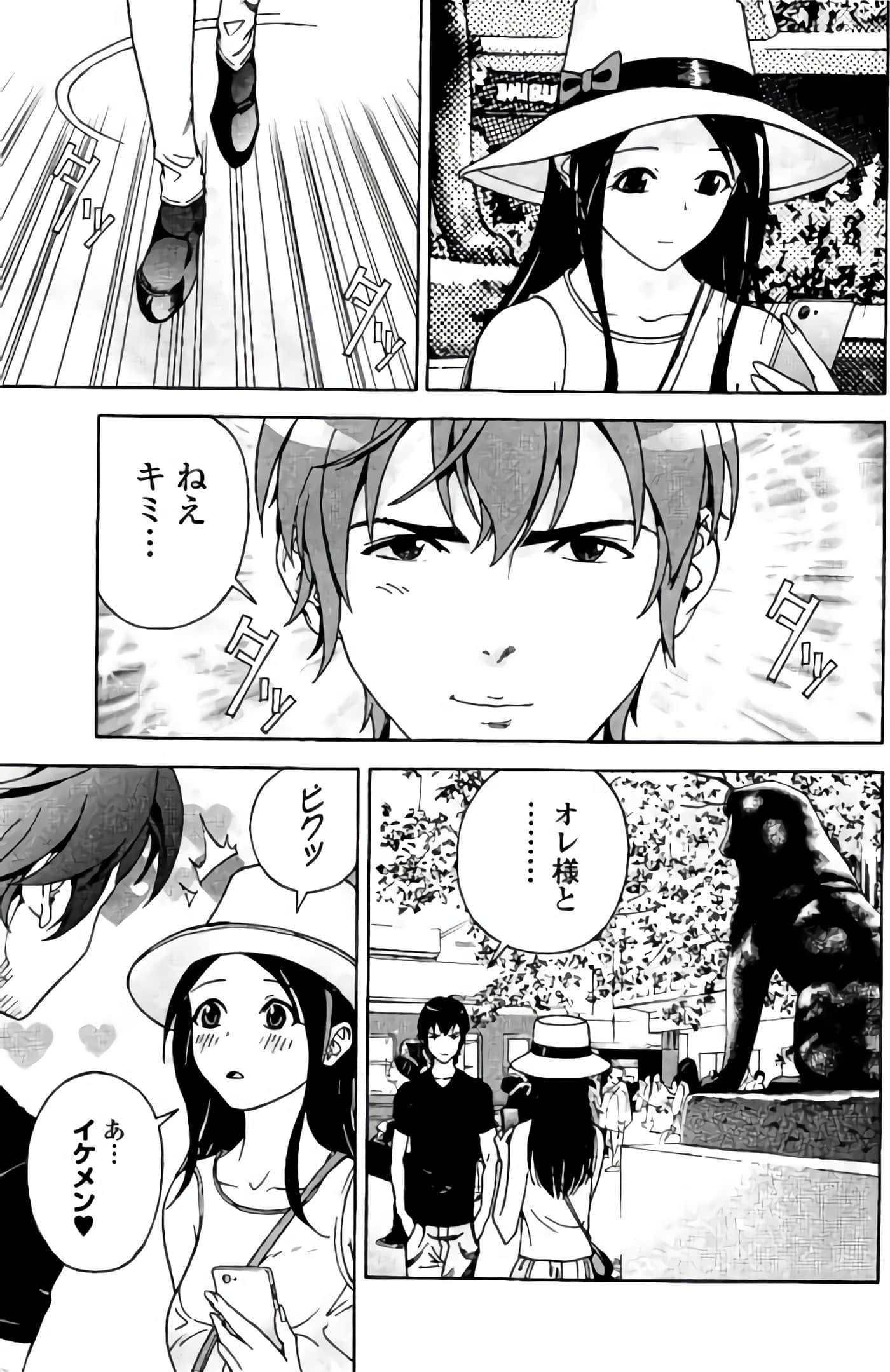 Page 162