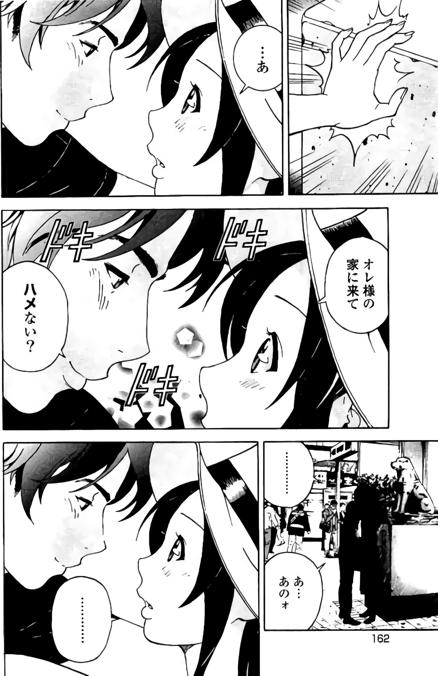 Page 163