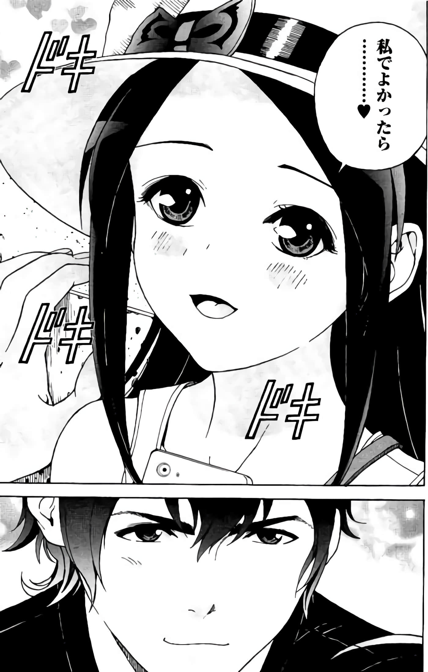 Page 164