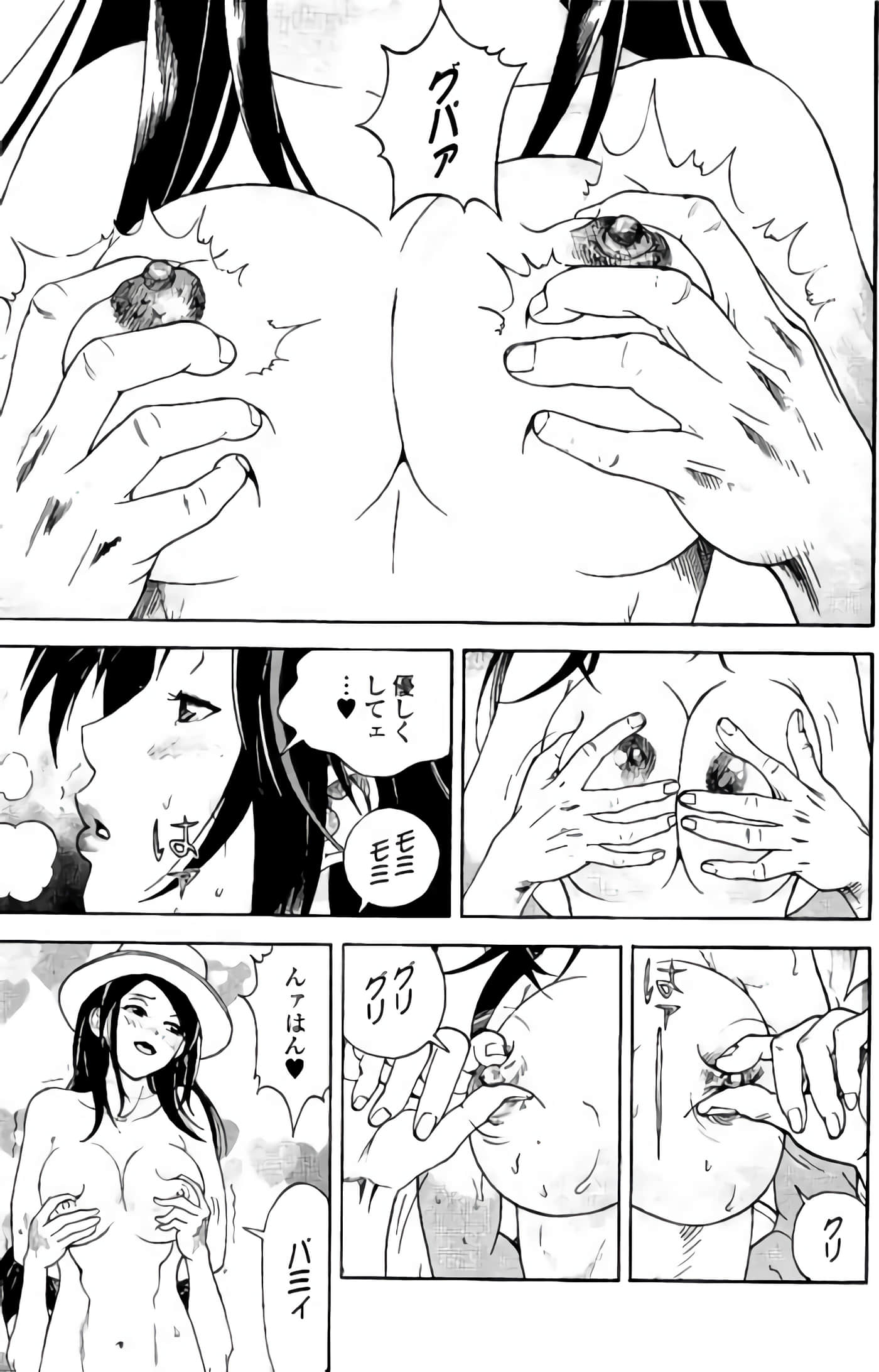 Page 166