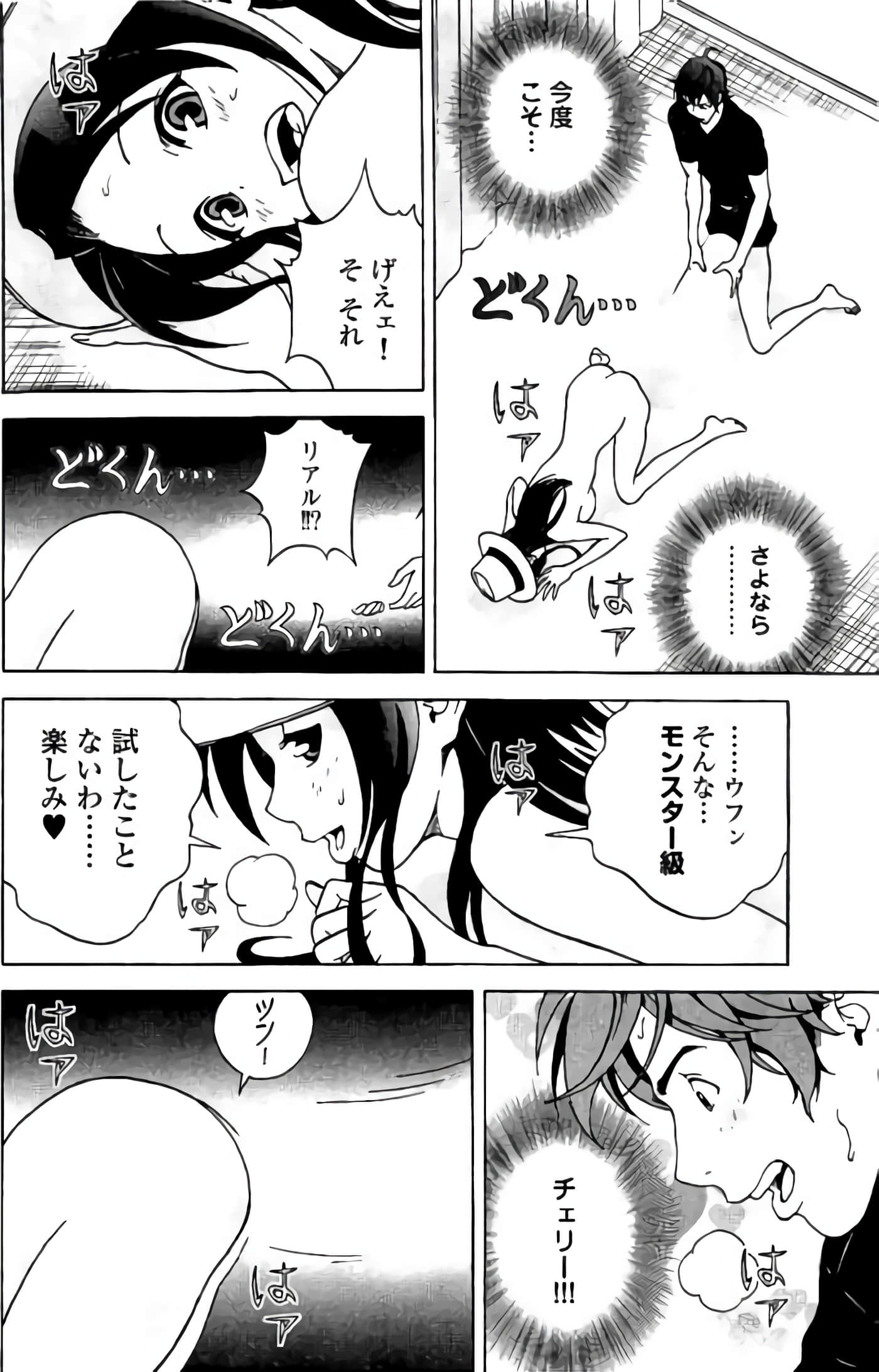 Page 169