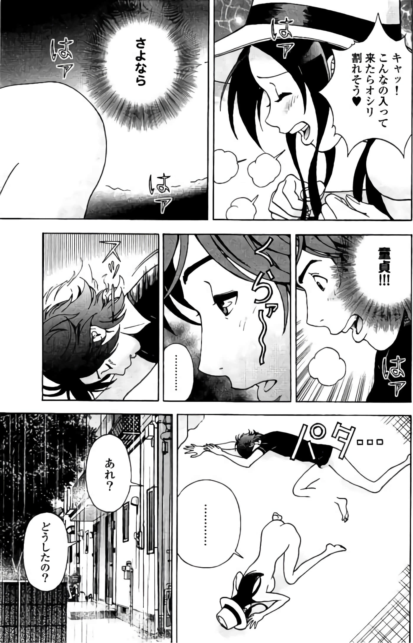 Page 170