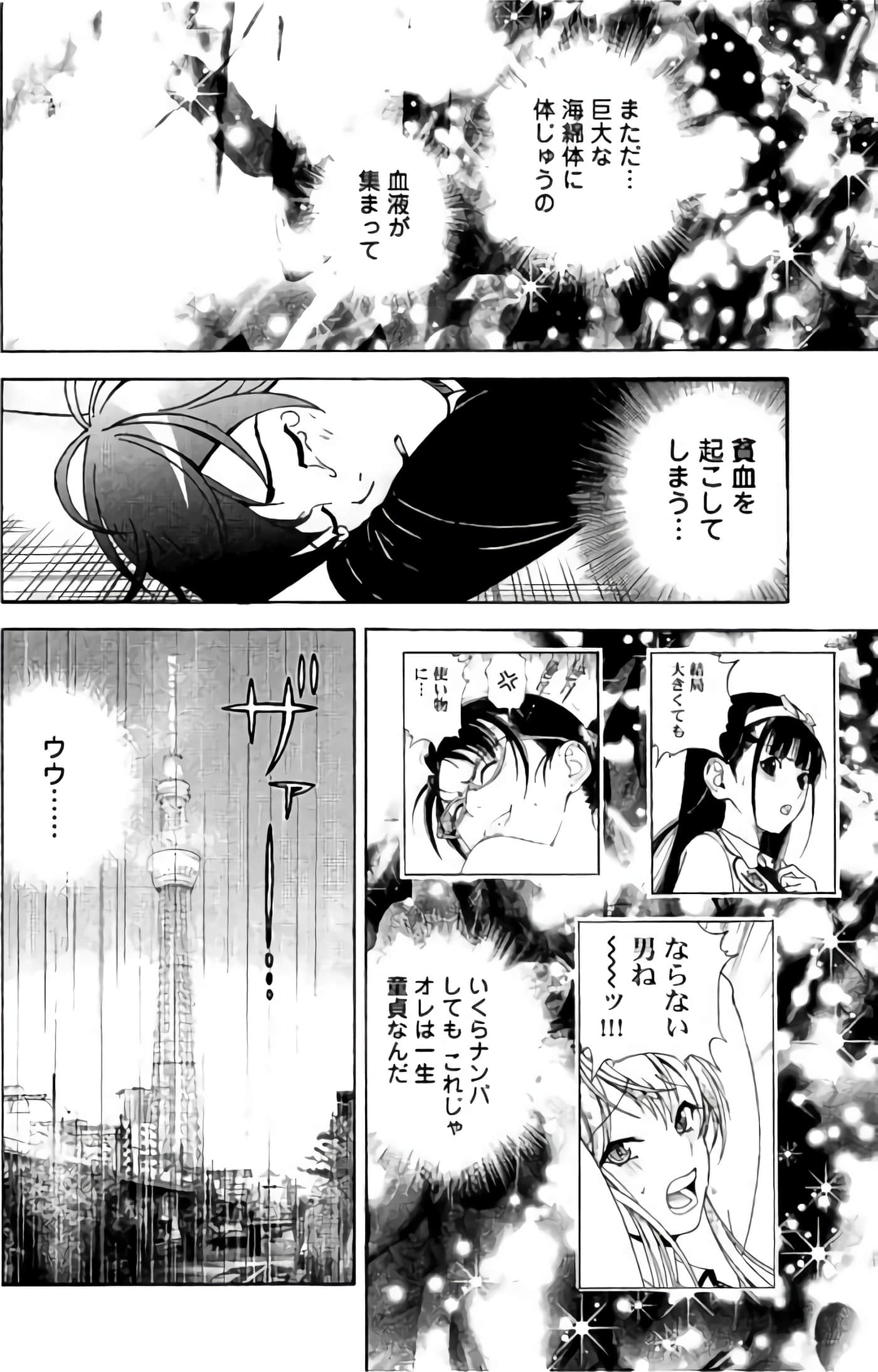 Page 171