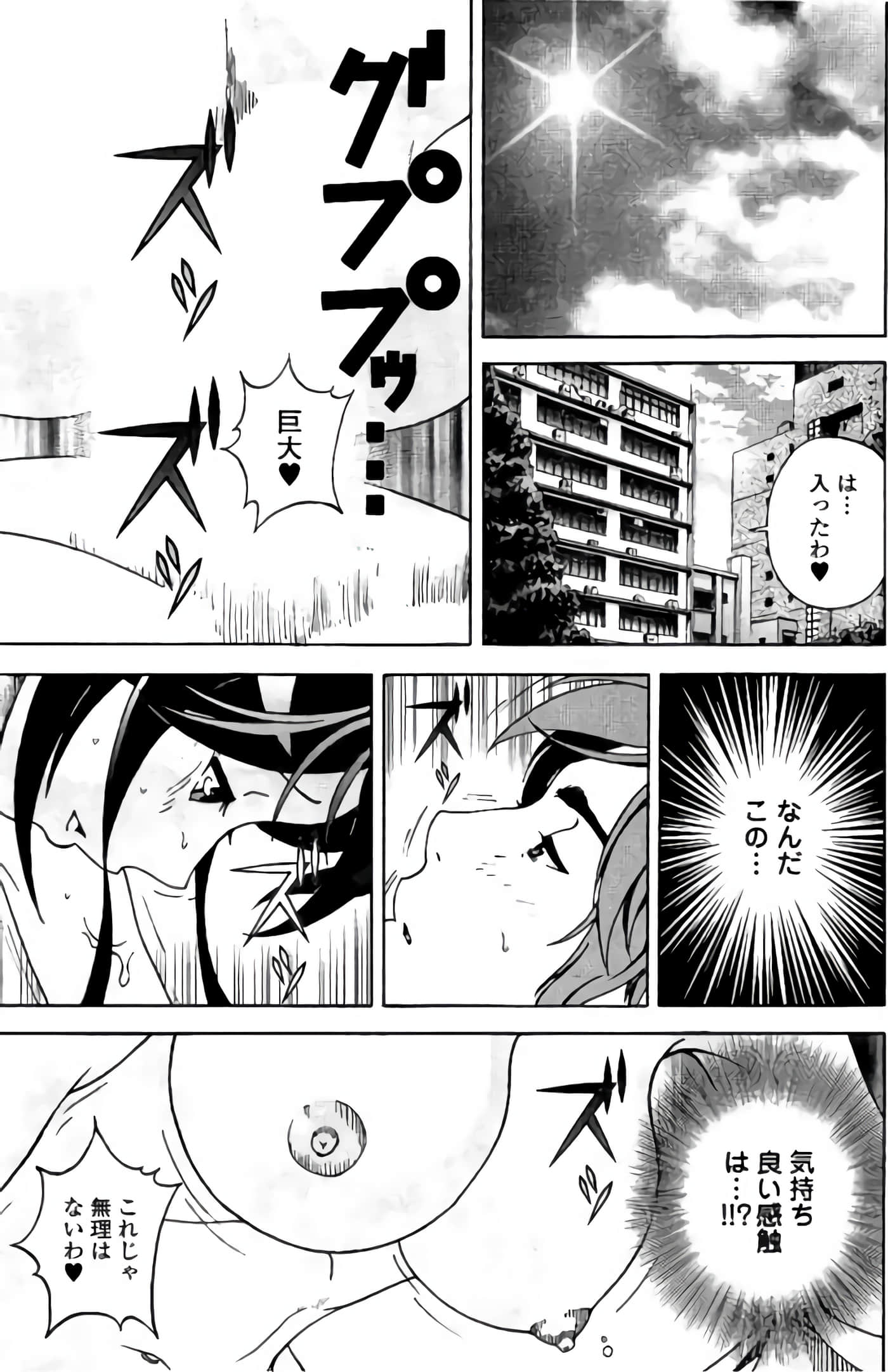Page 172
