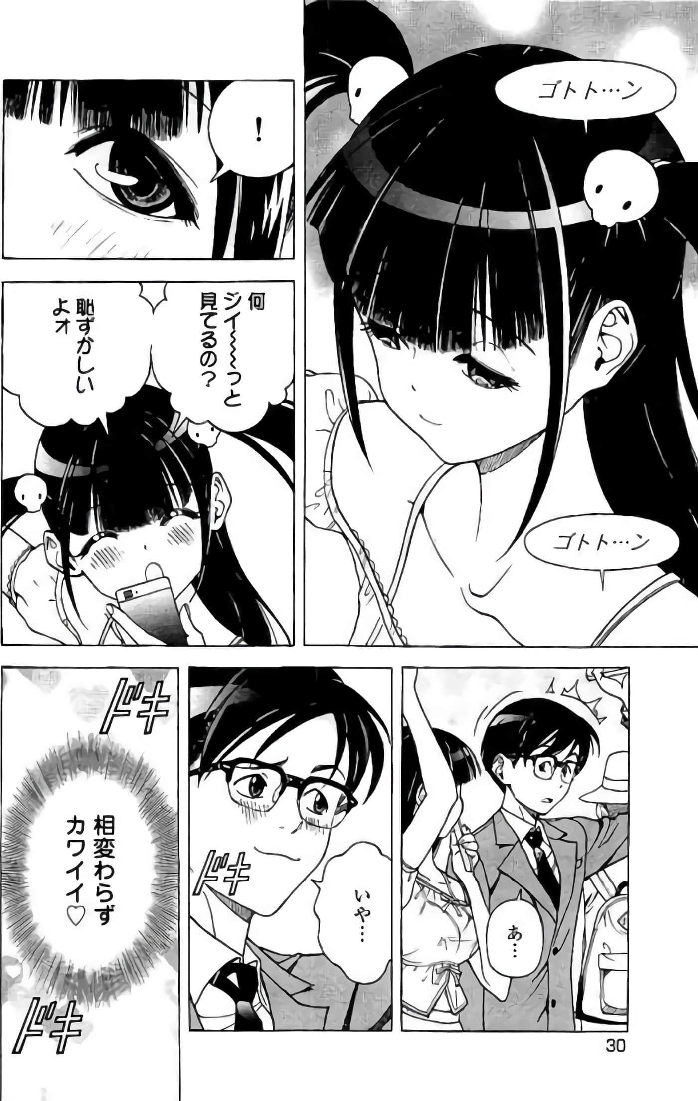Page 31
