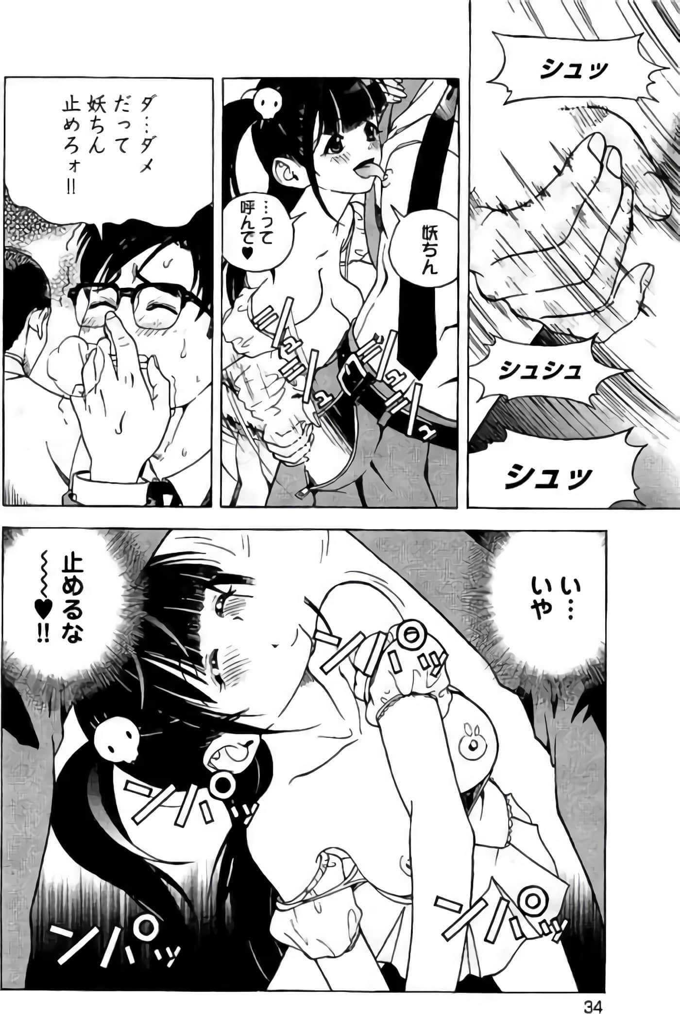 Page 35