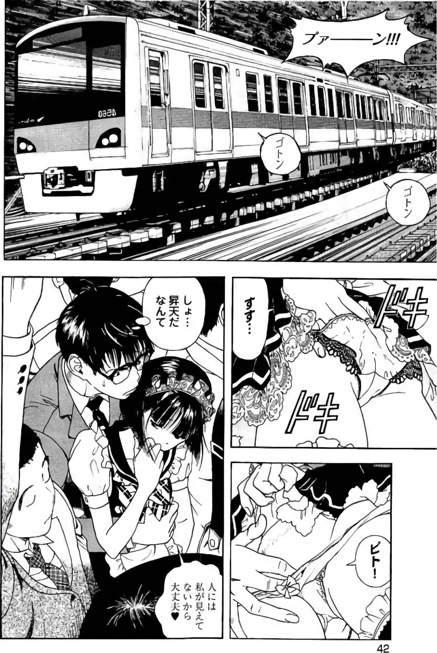 Page 43