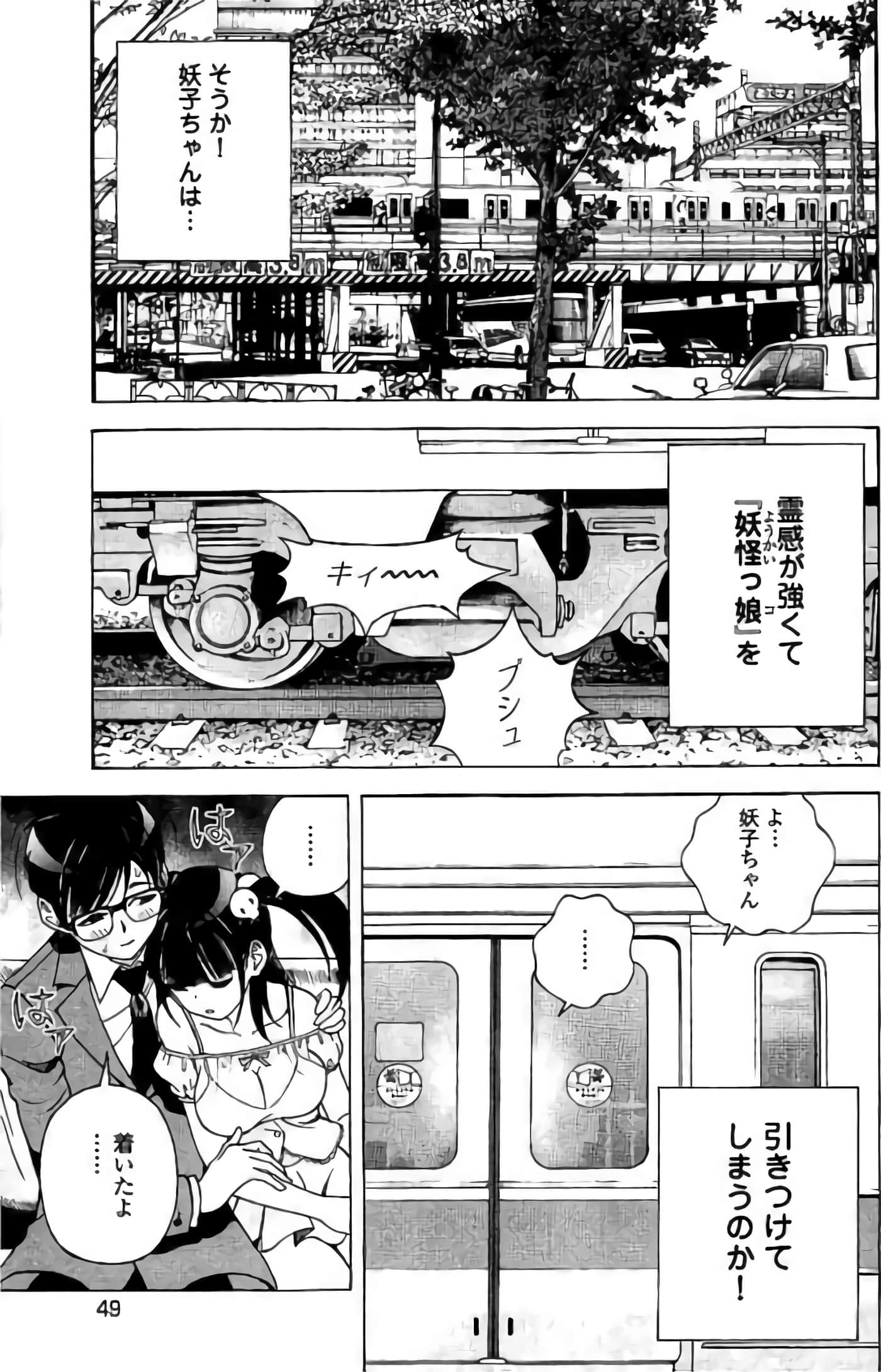 Page 50