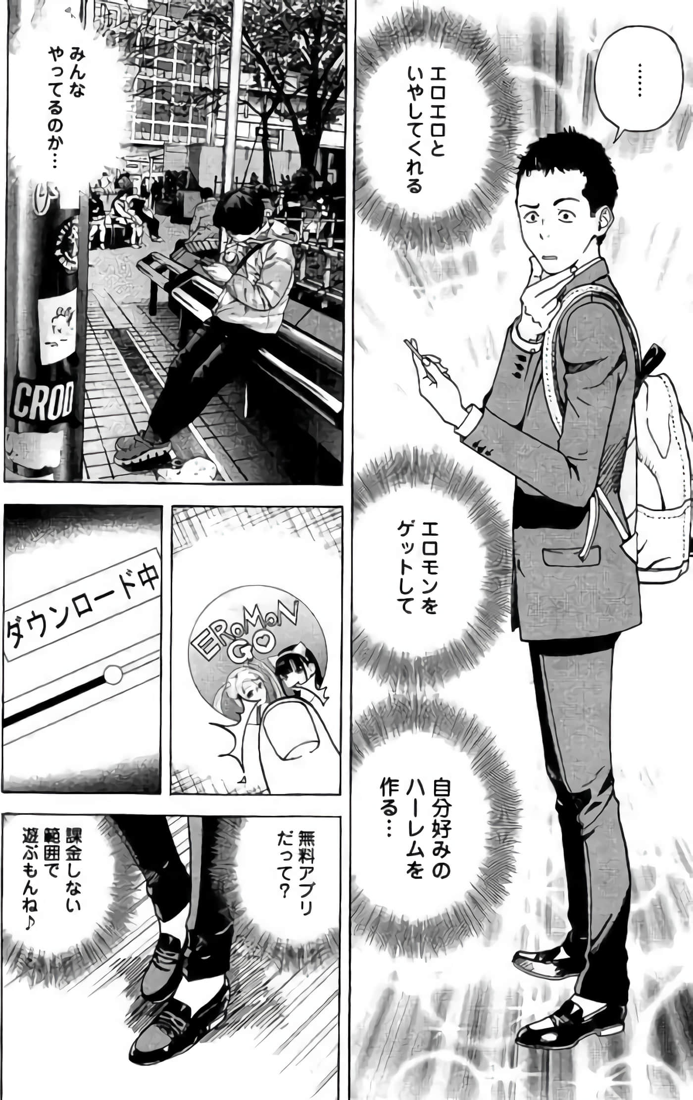 Page 57