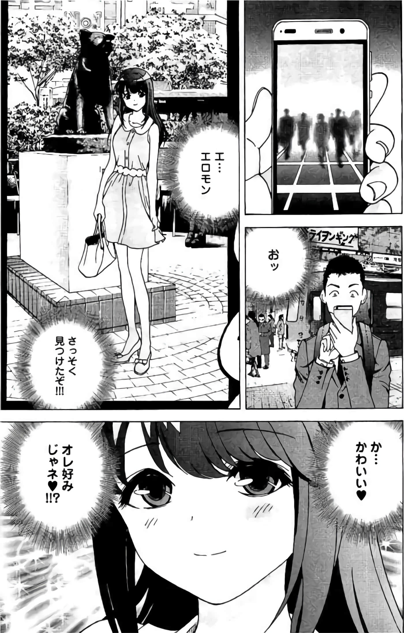 Page 58