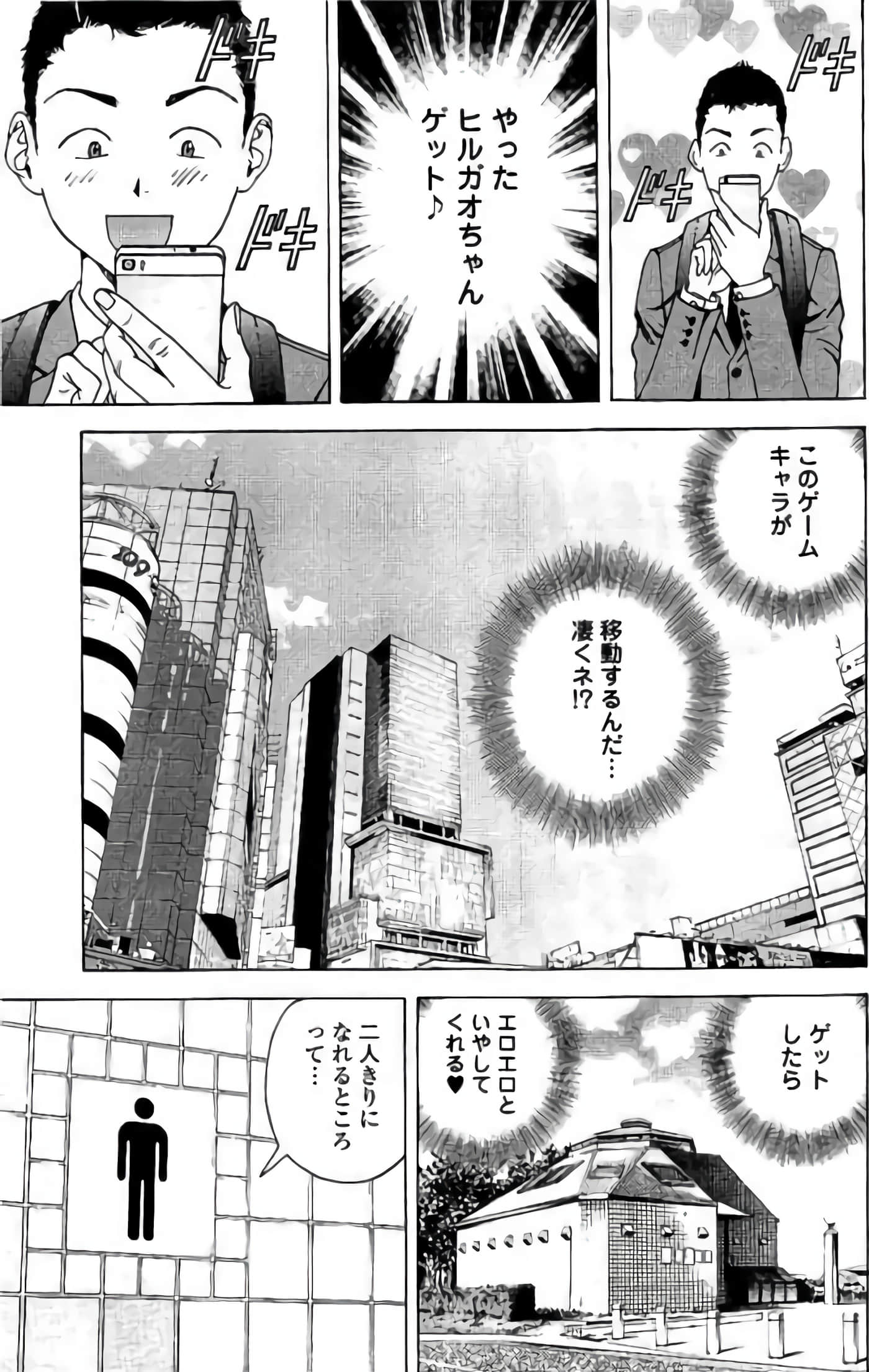 Page 60
