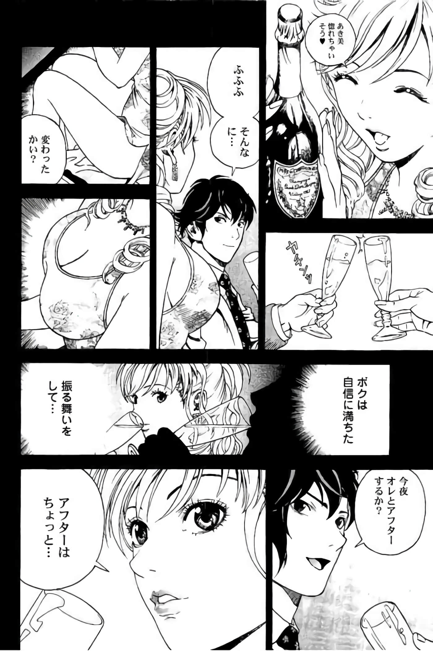 Page 83