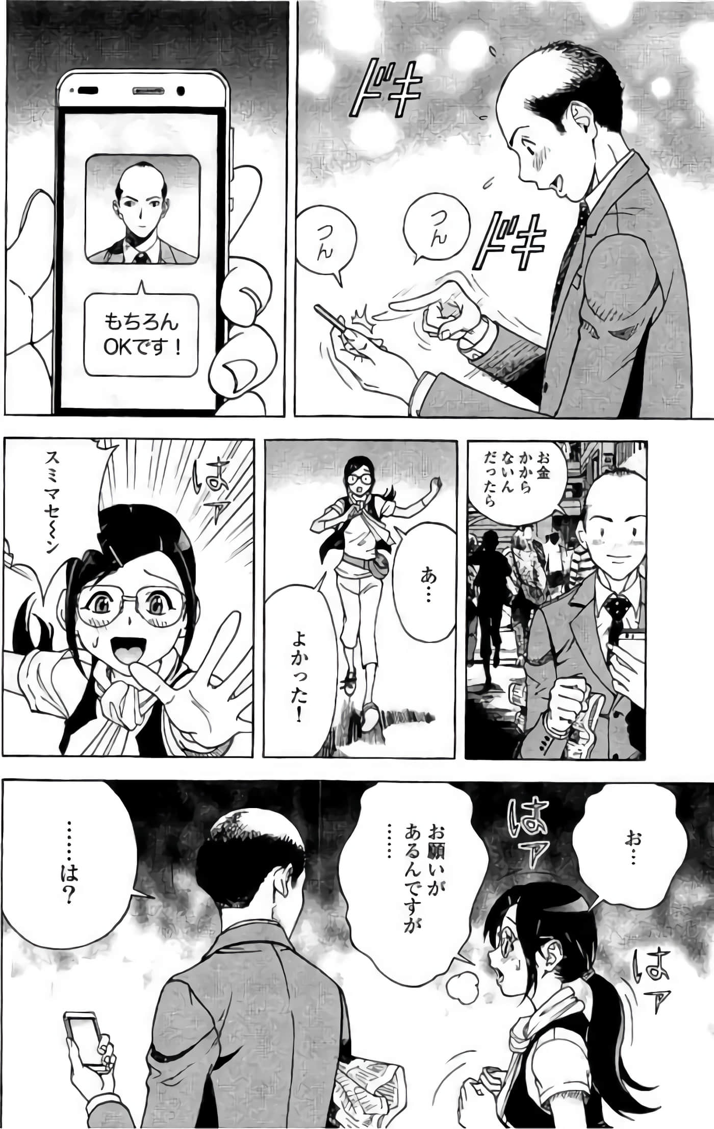 Page 89