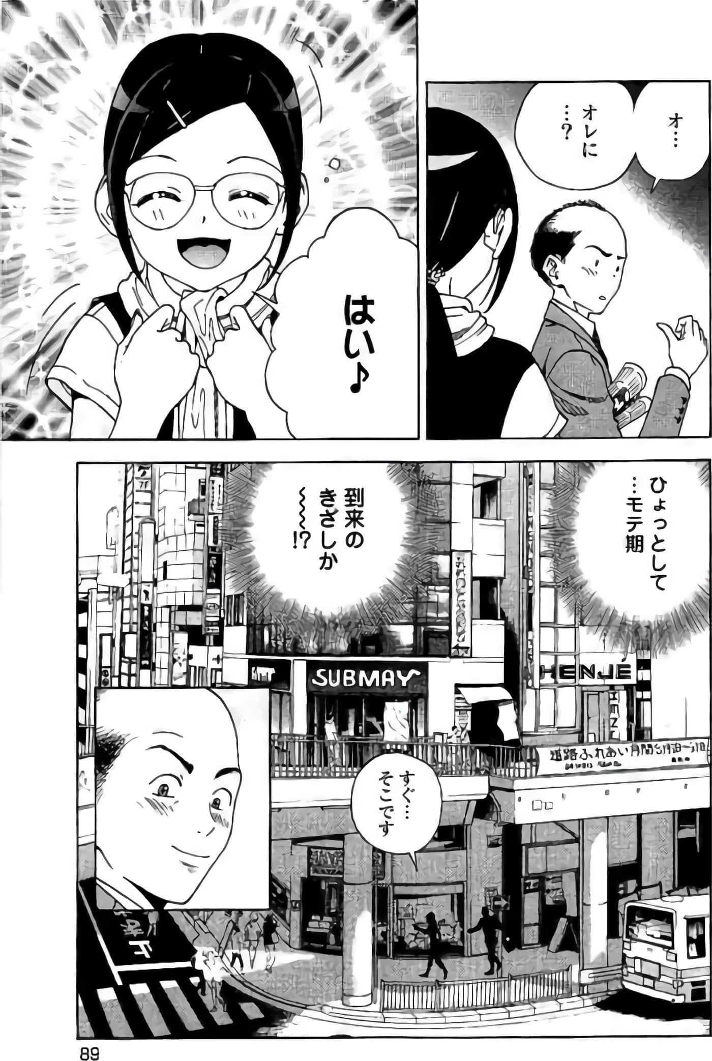 Page 90