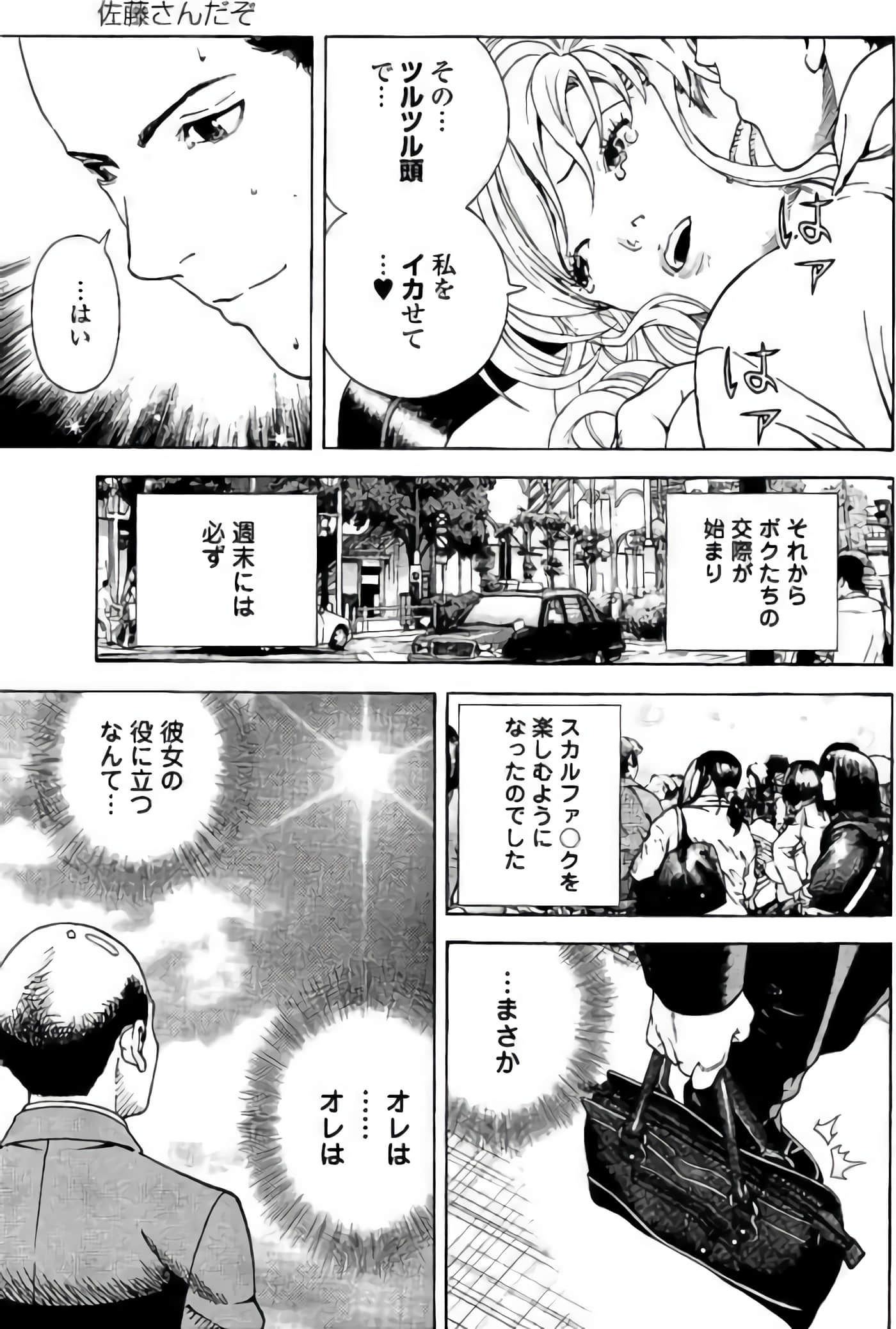 Page 100