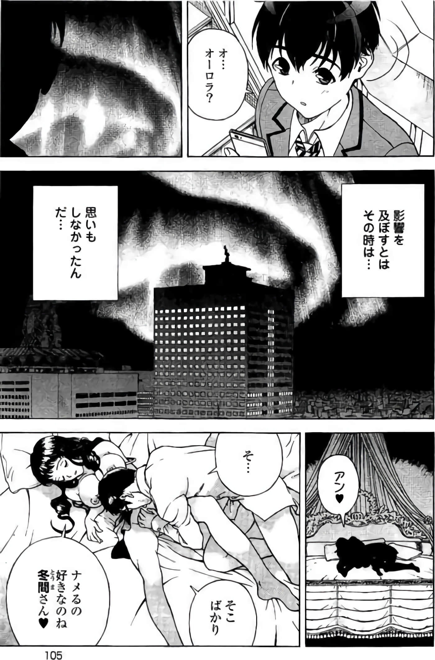 Page 106
