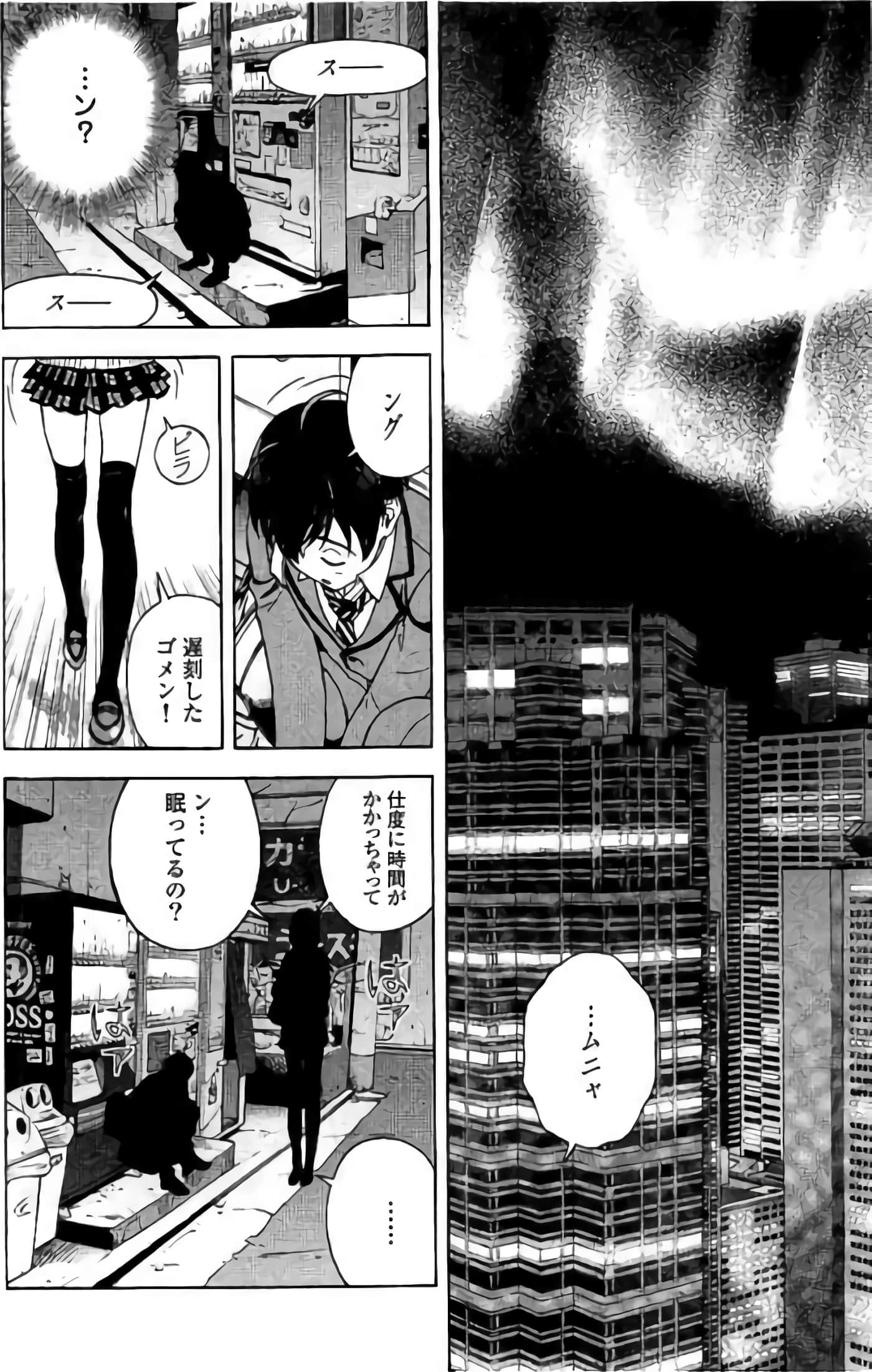 Page 111