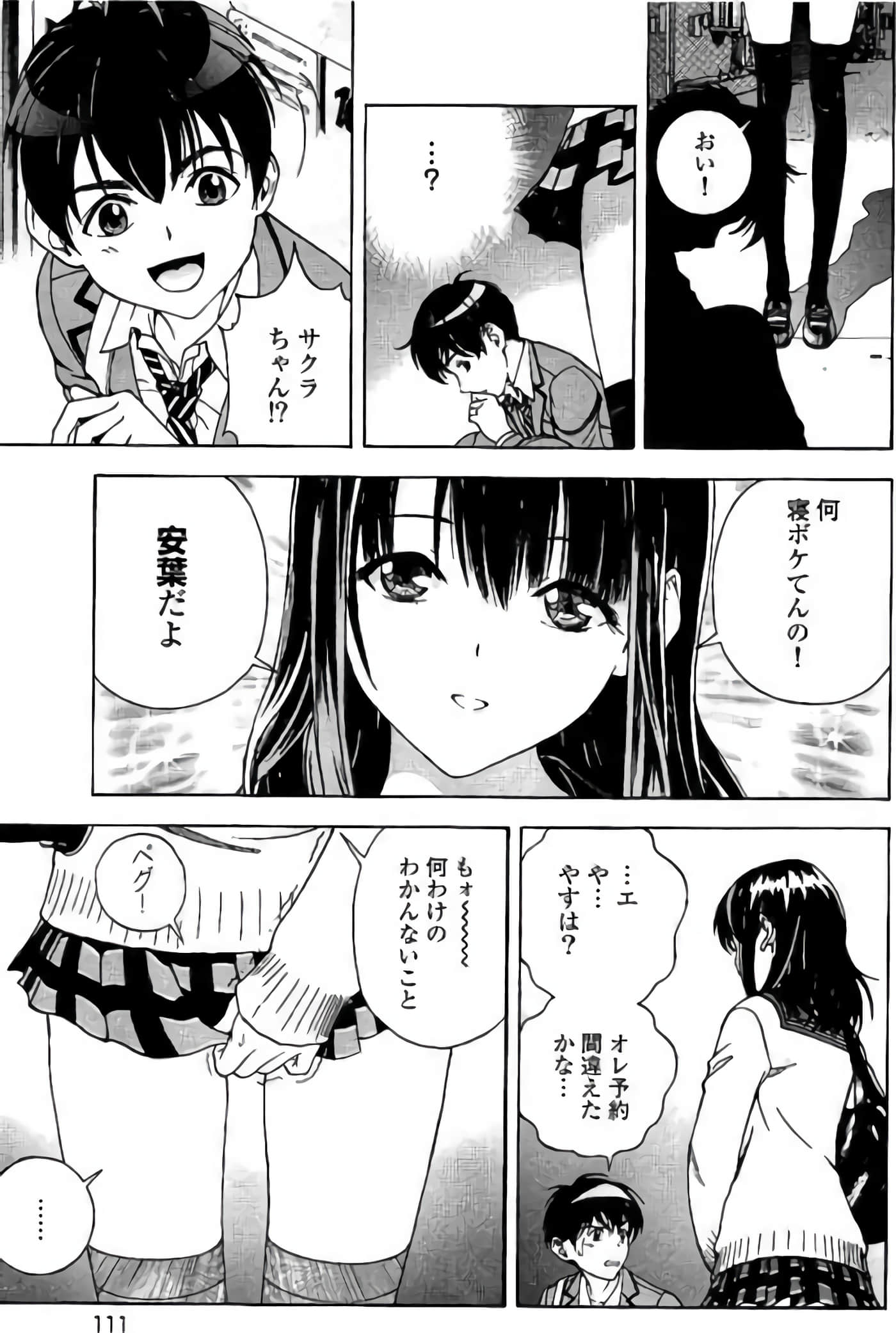Page 112