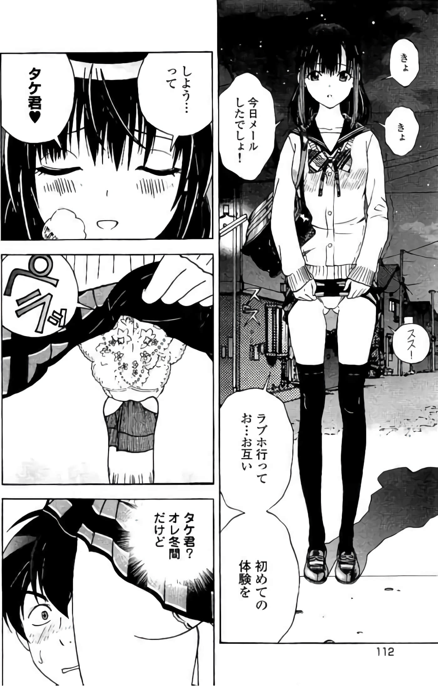 Page 113
