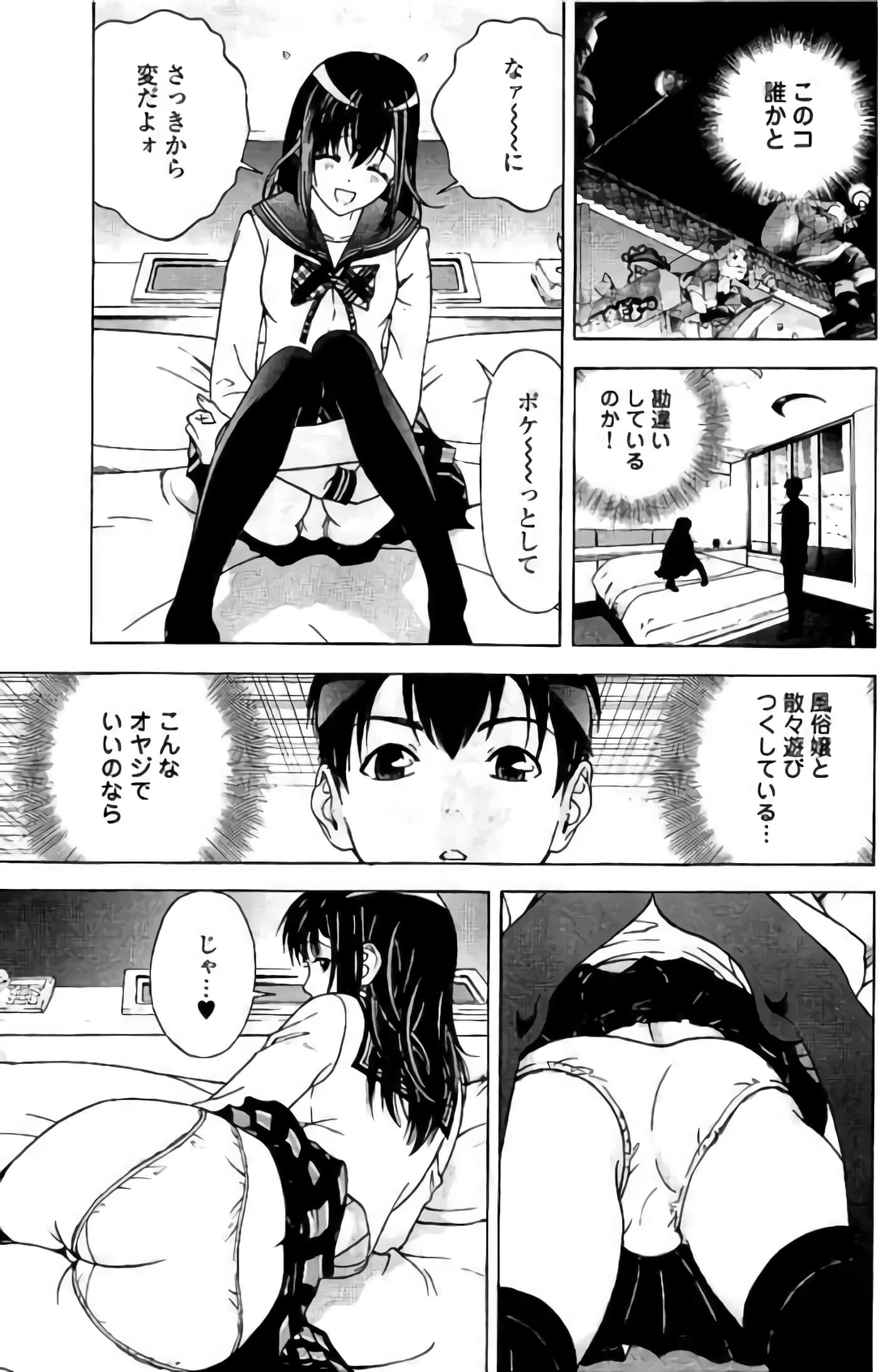 Page 114