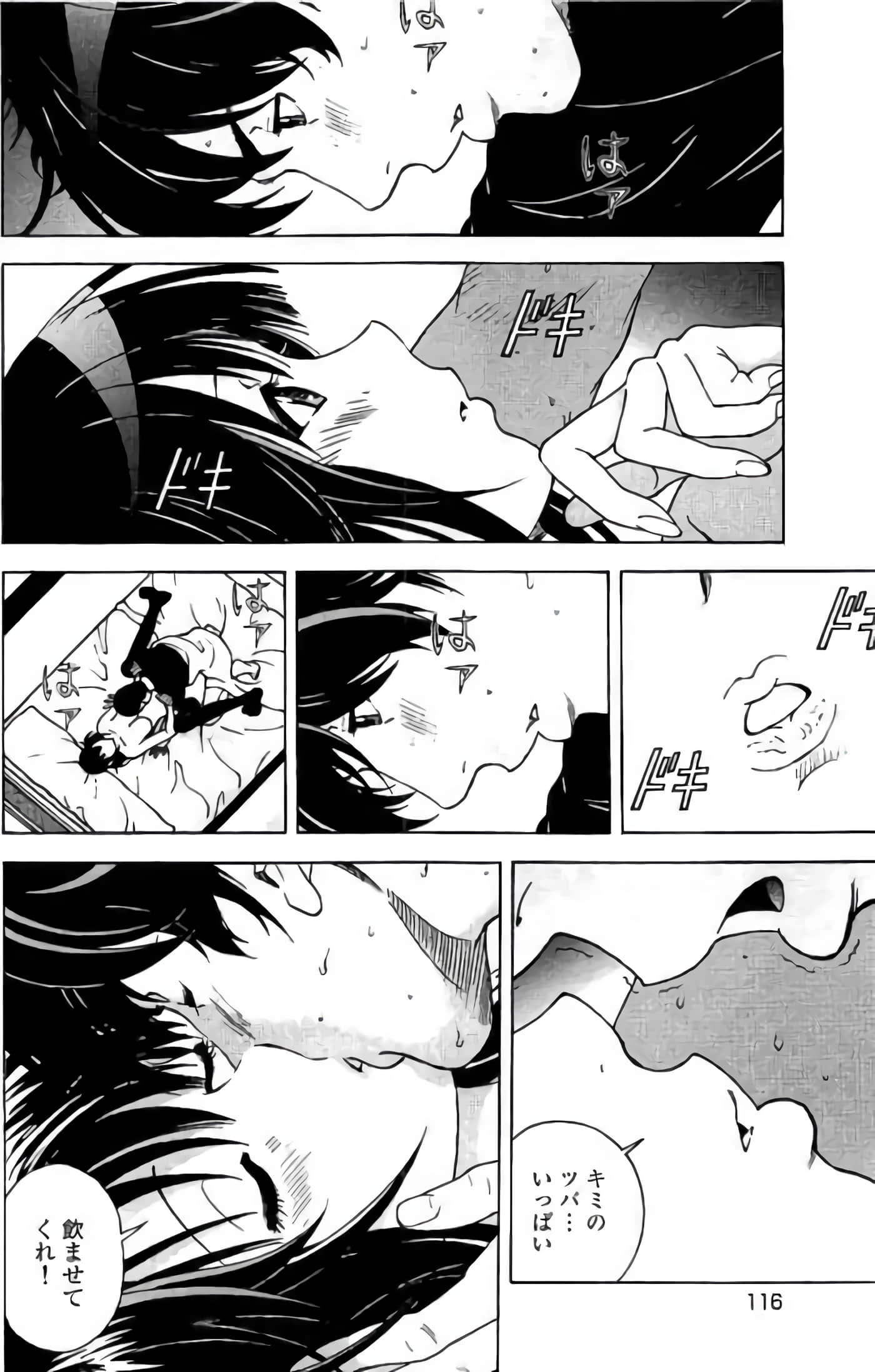 Page 117