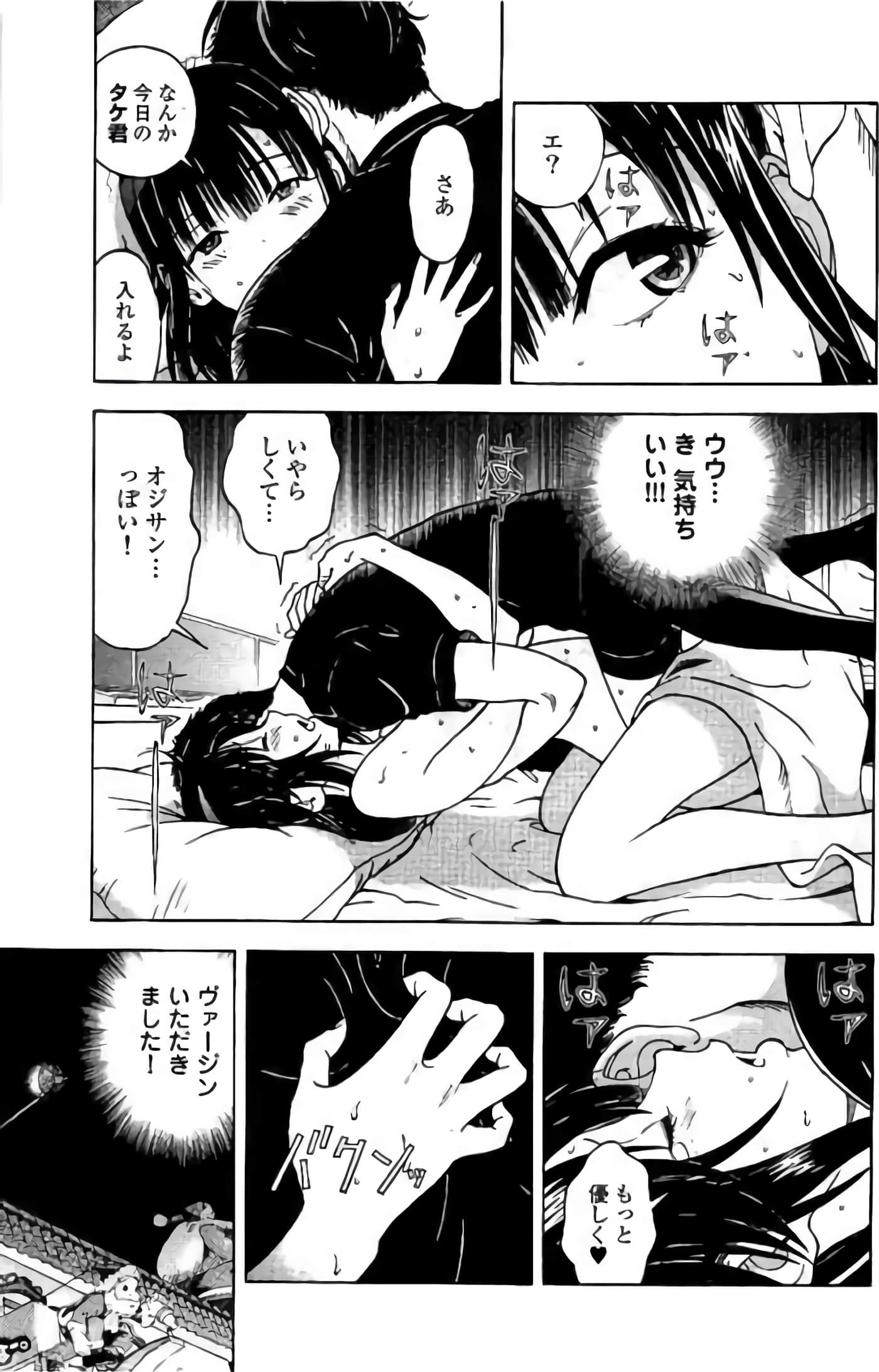 Page 118