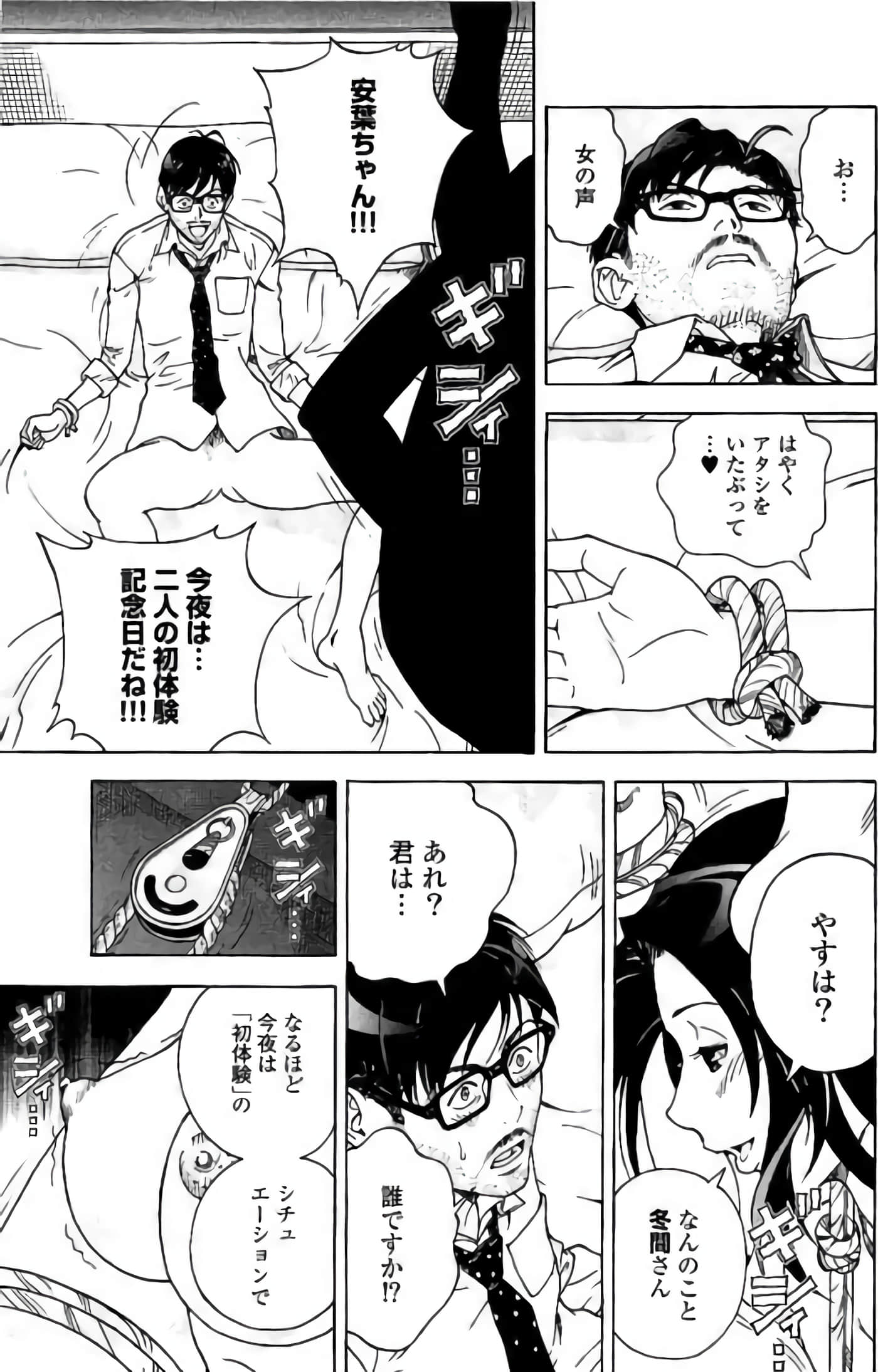 Page 120