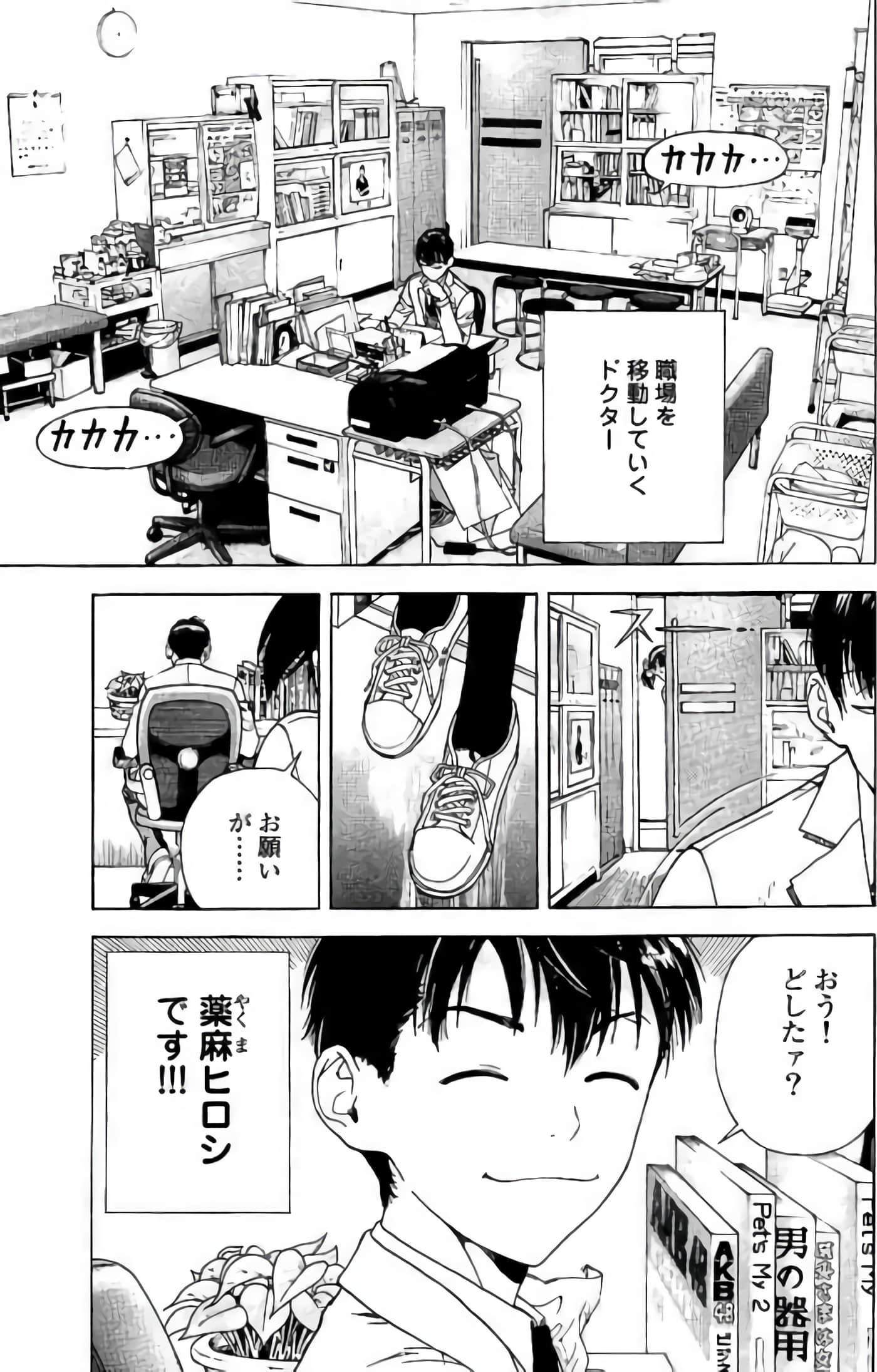 Page 130