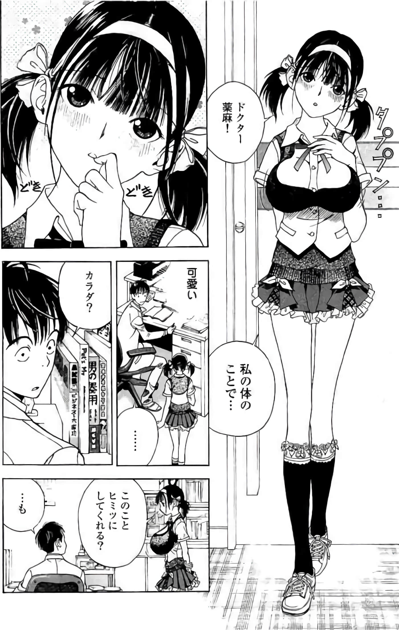 Page 131