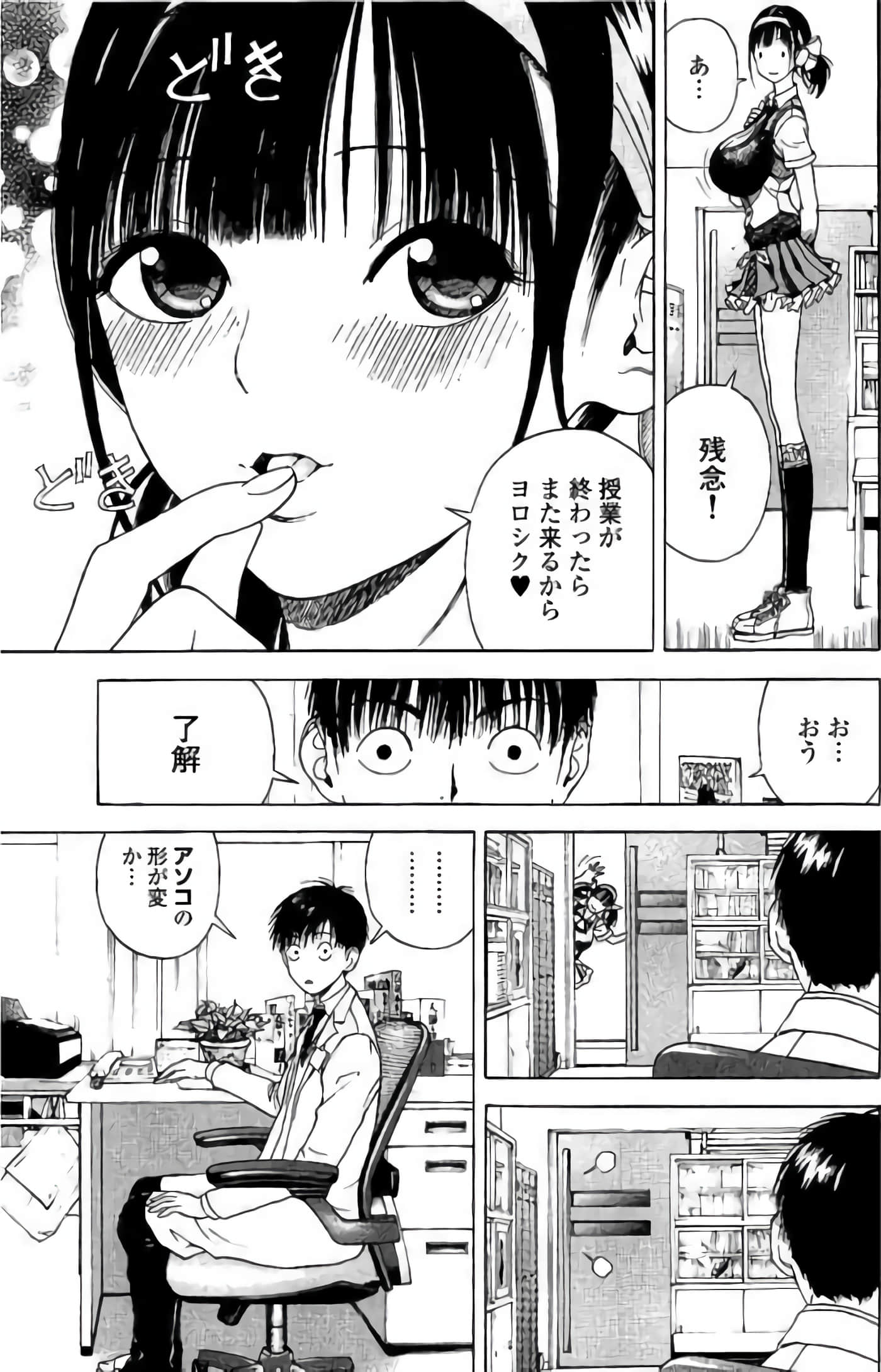 Page 134
