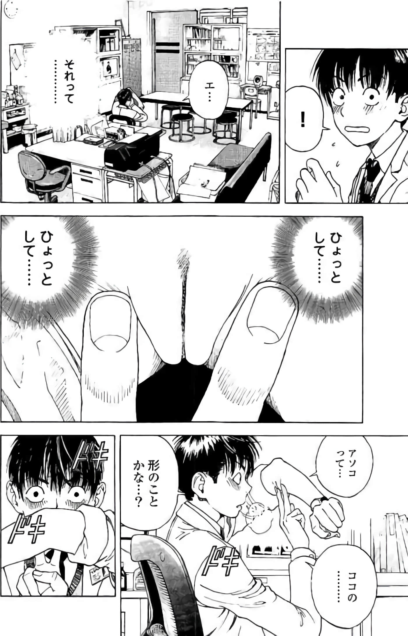 Page 135