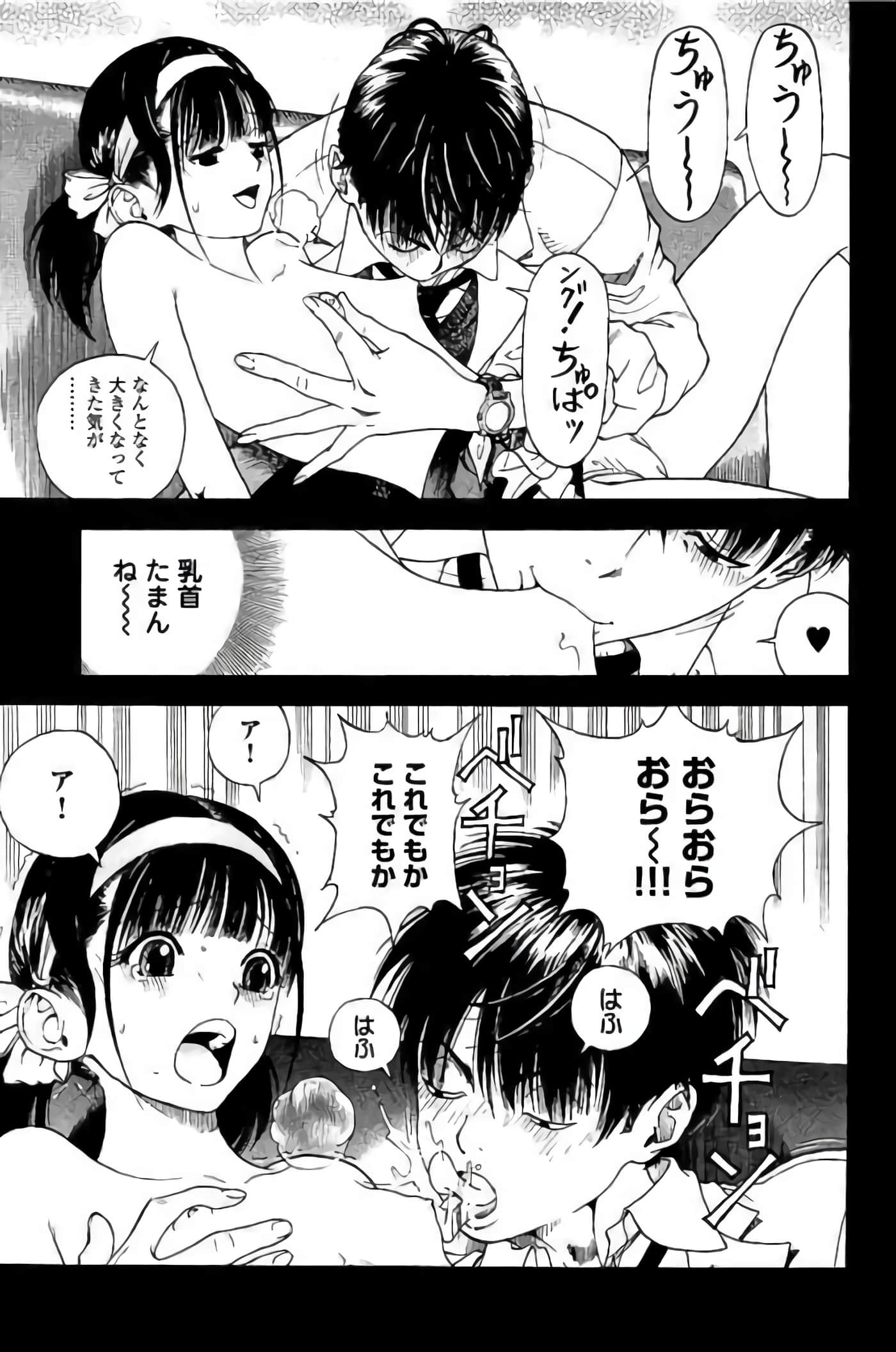 Page 142