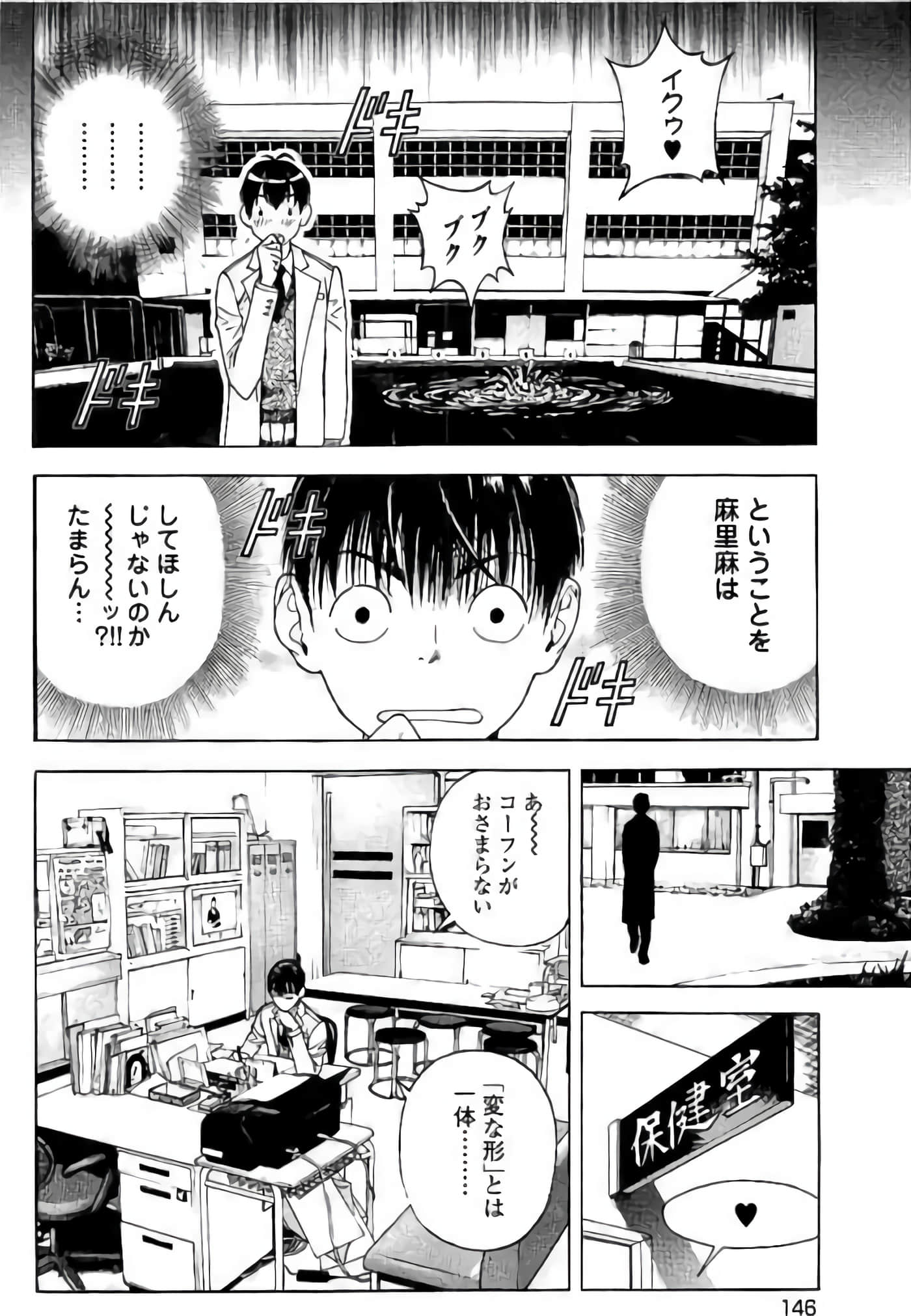 Page 147